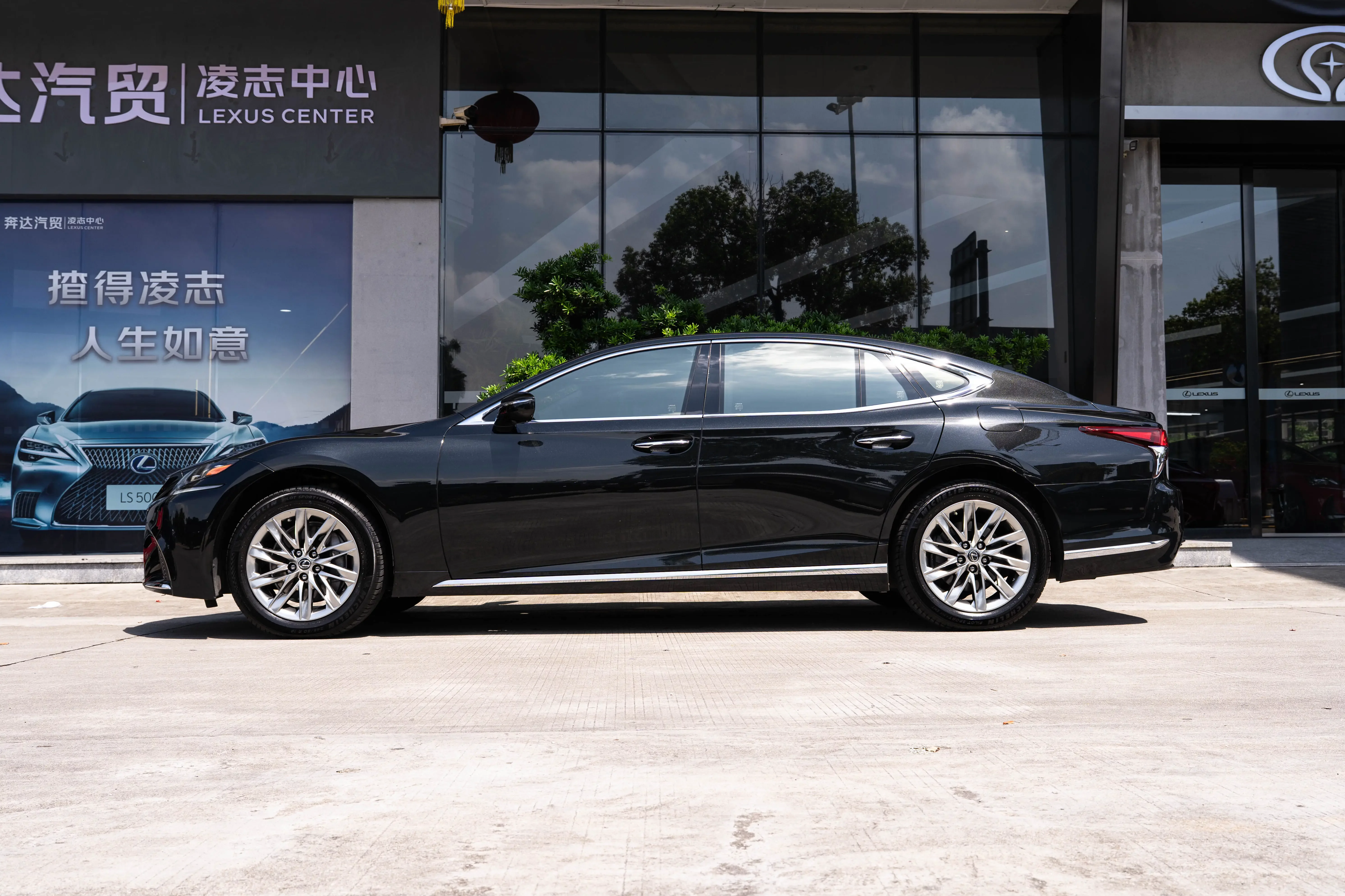 Lexus LS