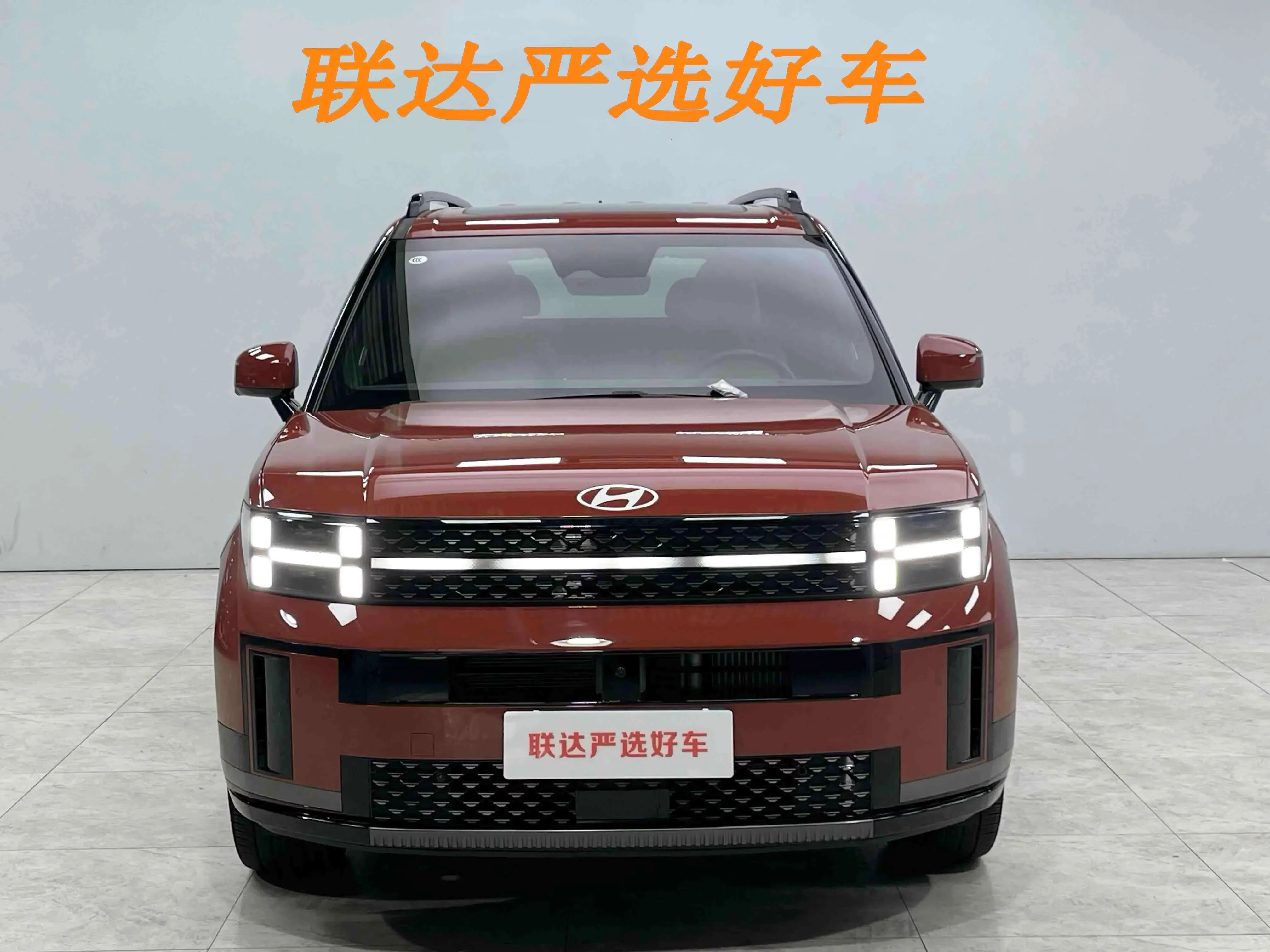 Hyundai Shengda