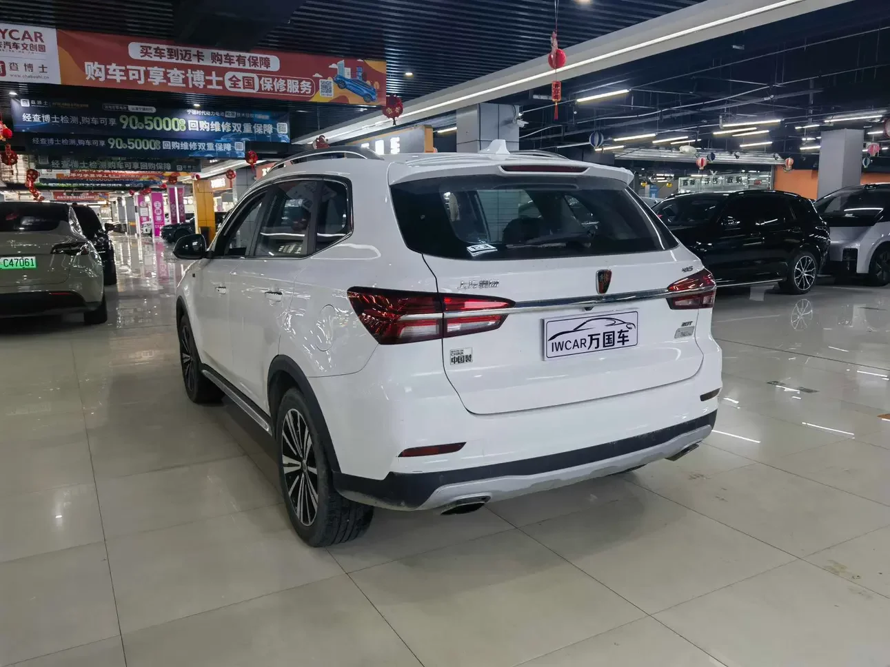 Roewe RX5