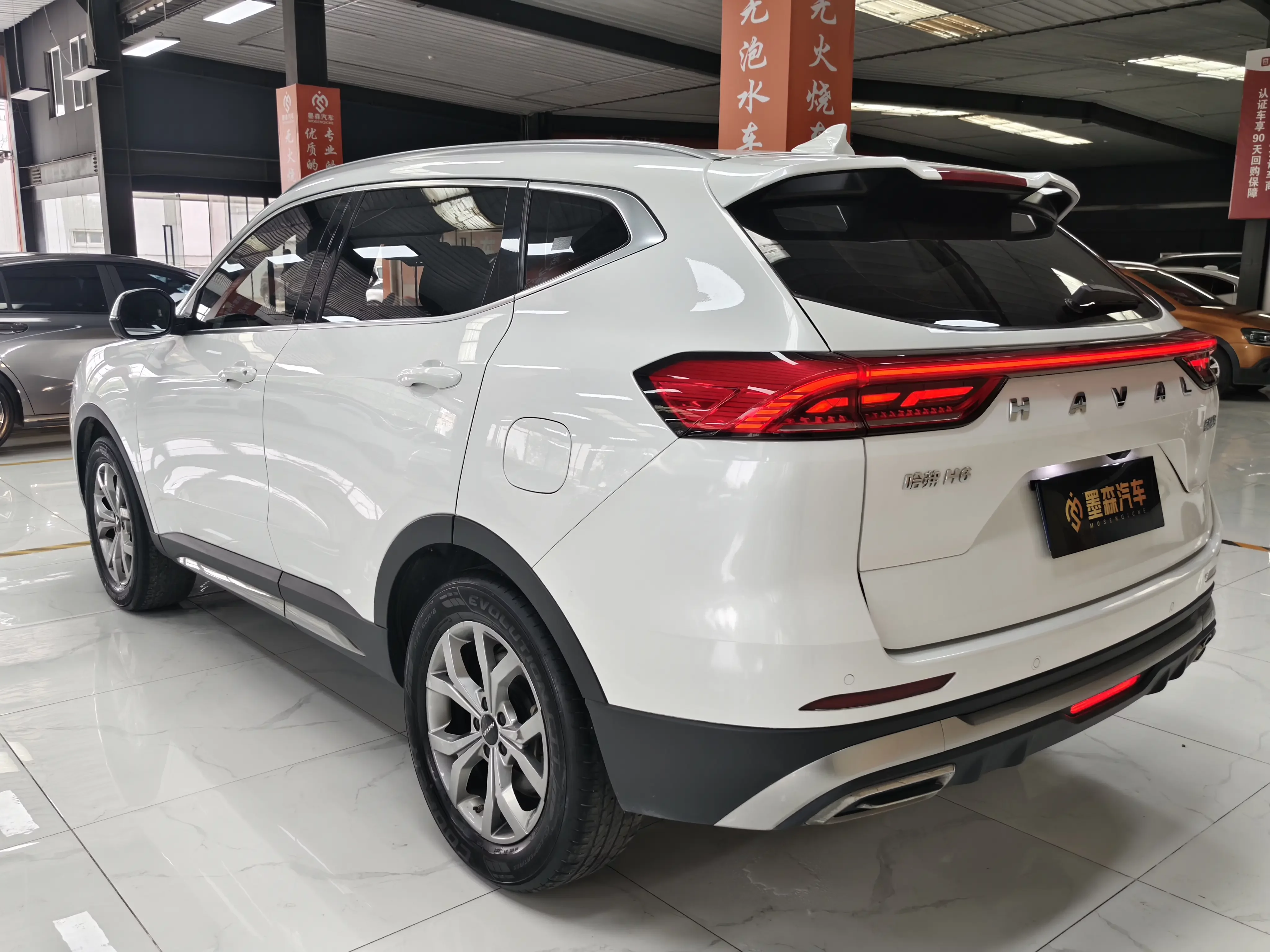 Haval H6