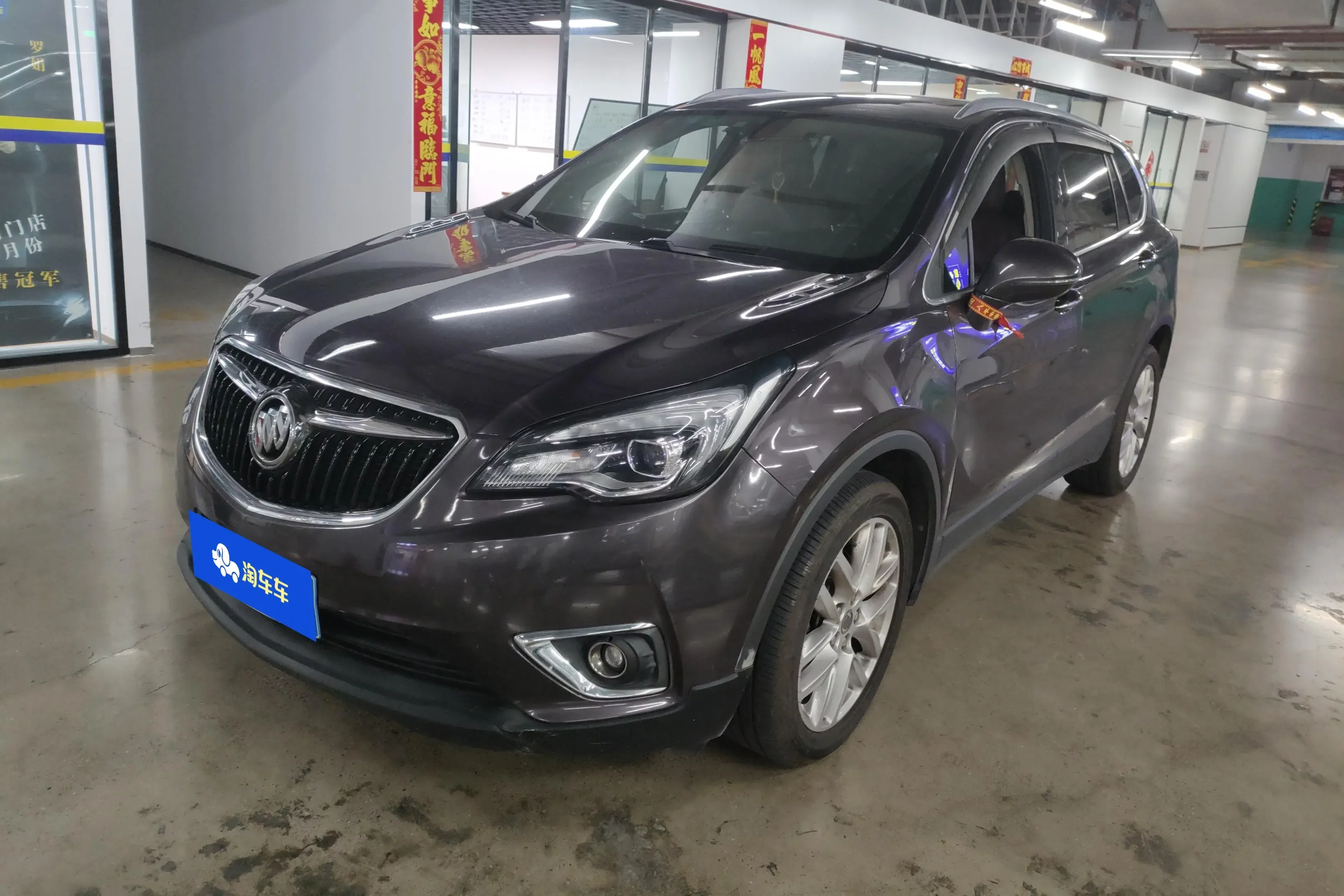 Buick Envision