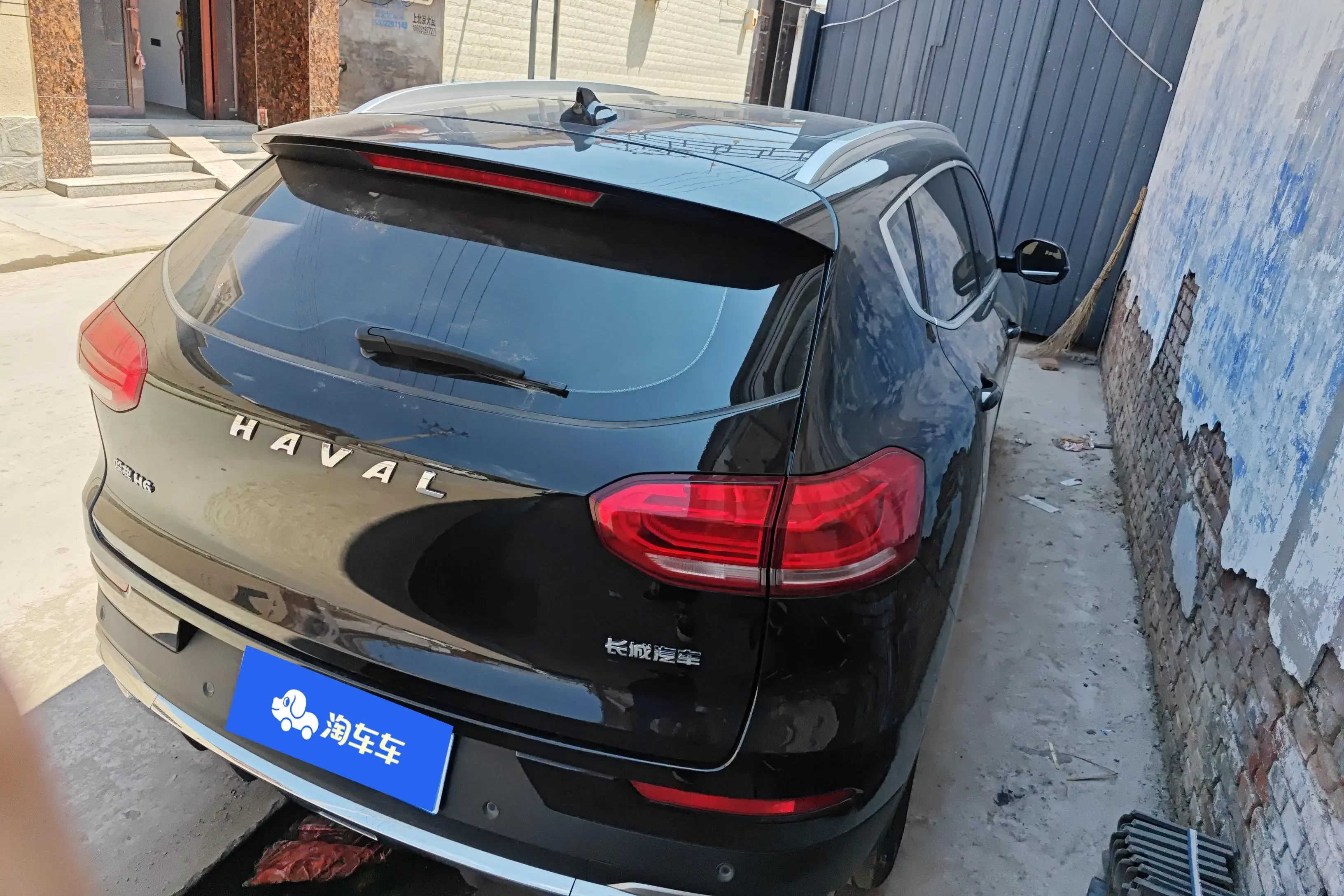 Haval H6