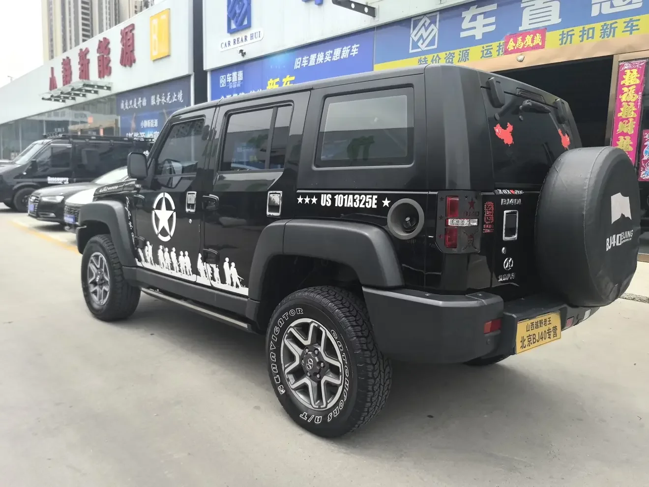 BAIC Beijing Off-road BJ40