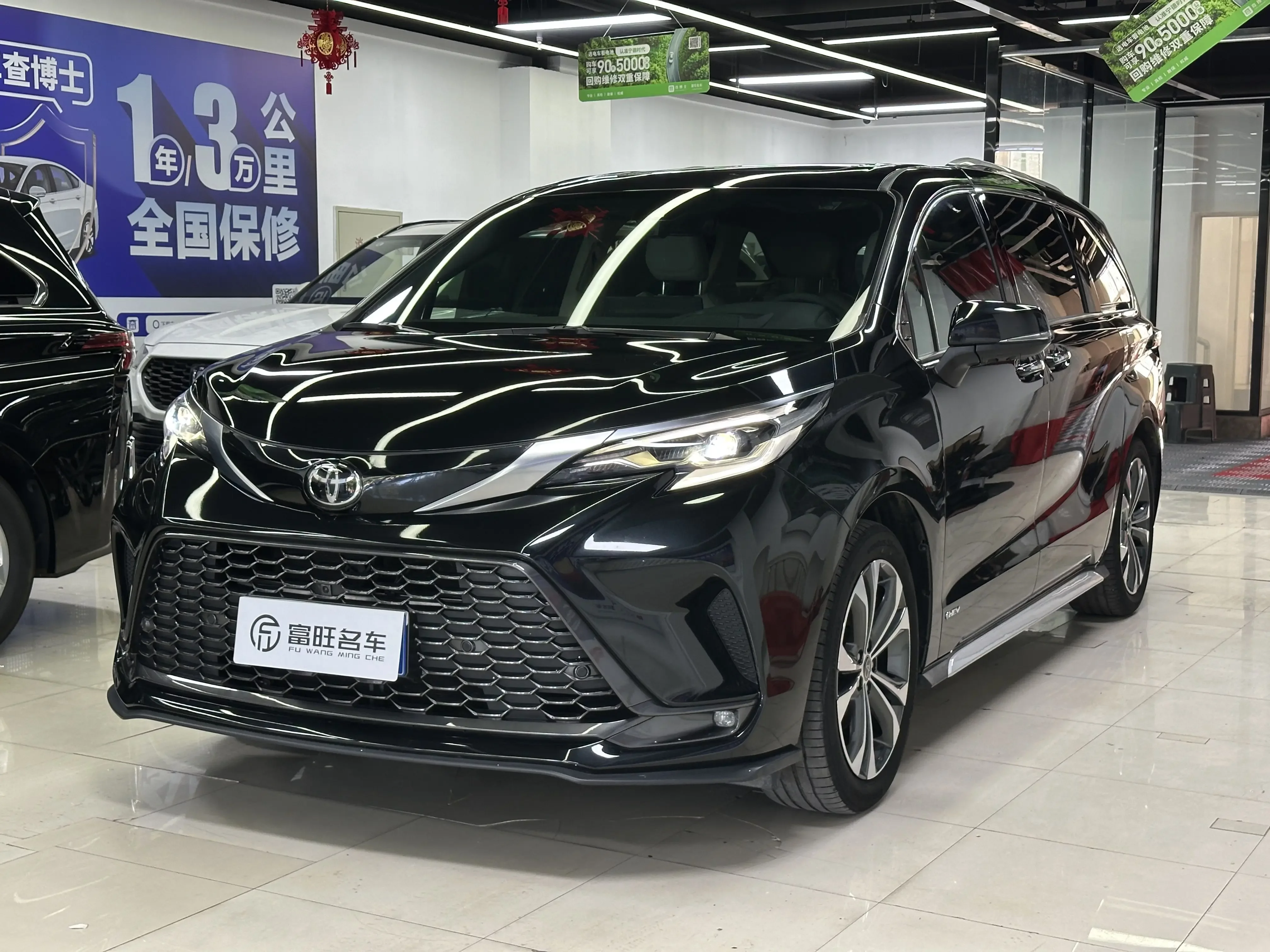 Toyota Granvia
