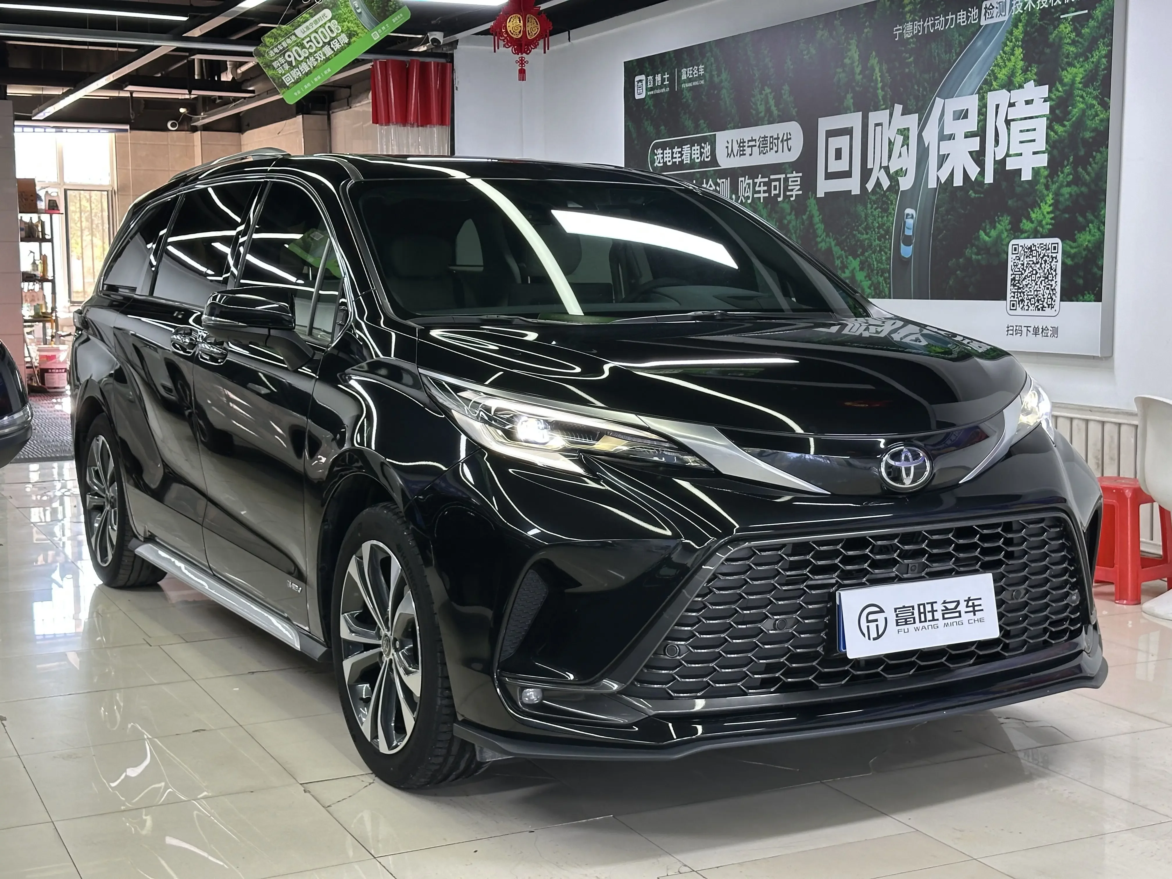 Toyota Granvia