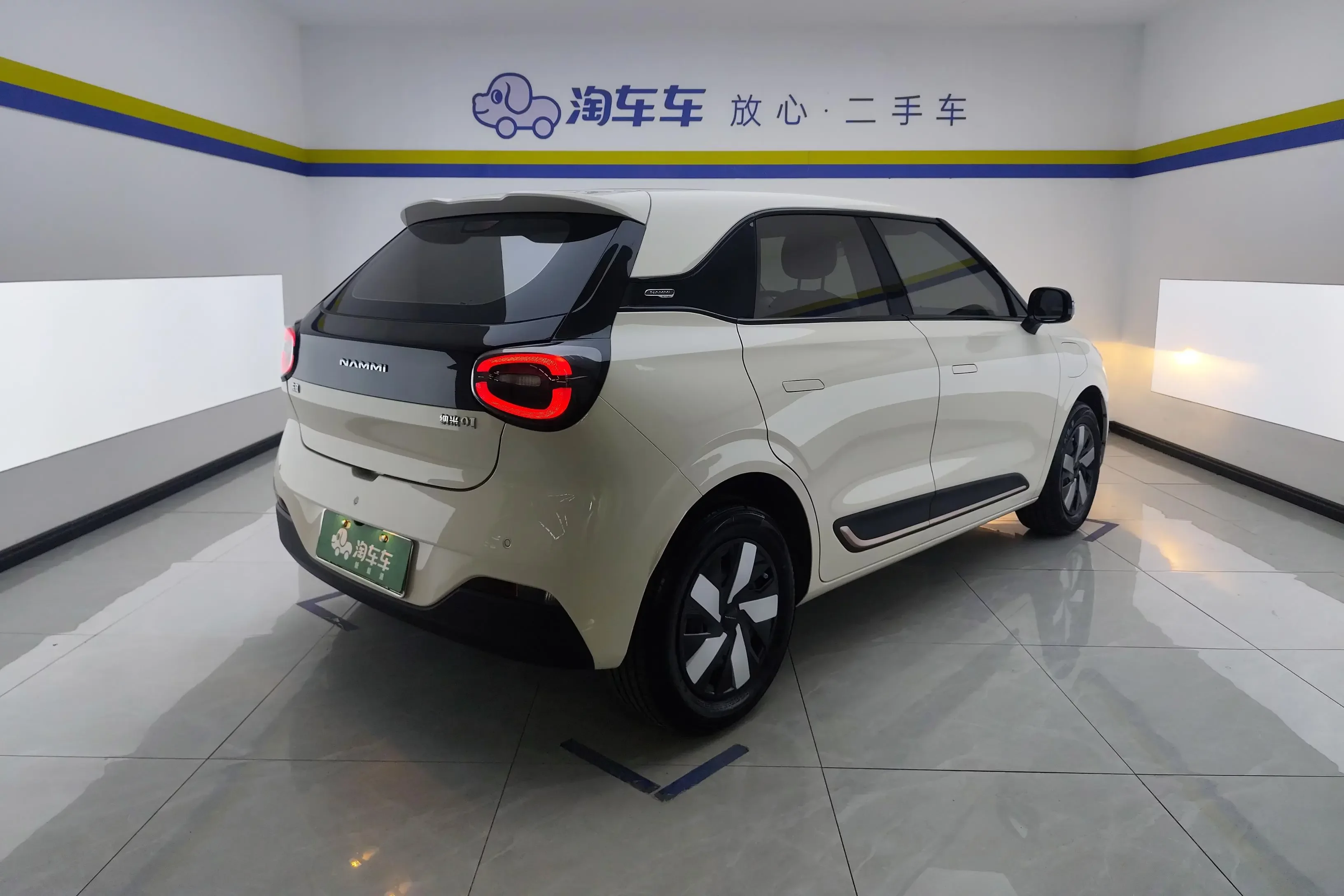 Dongfeng Nano 01