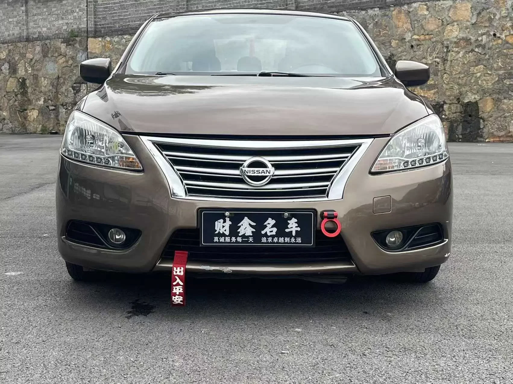 Nissan Sylphy