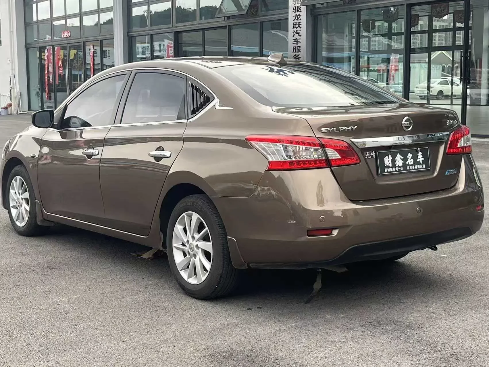 Nissan Sylphy