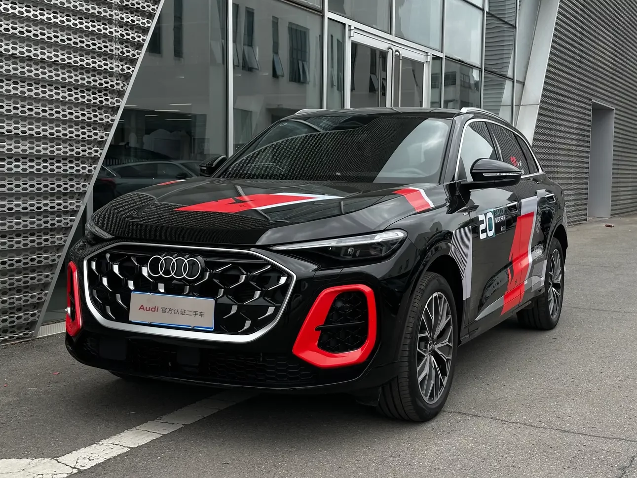 Audi Q5L