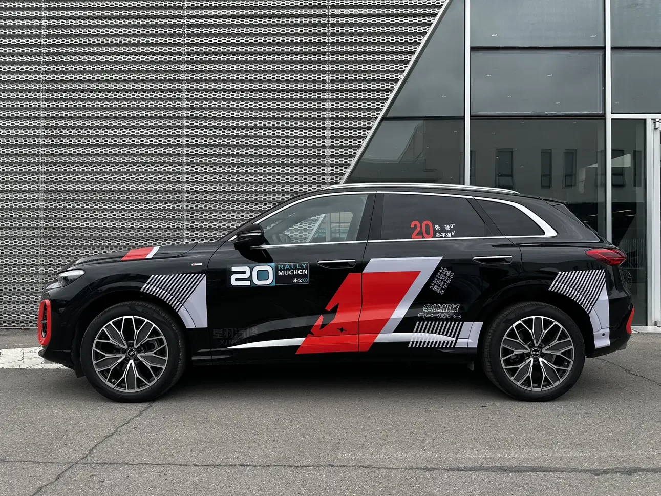 Audi Q5L