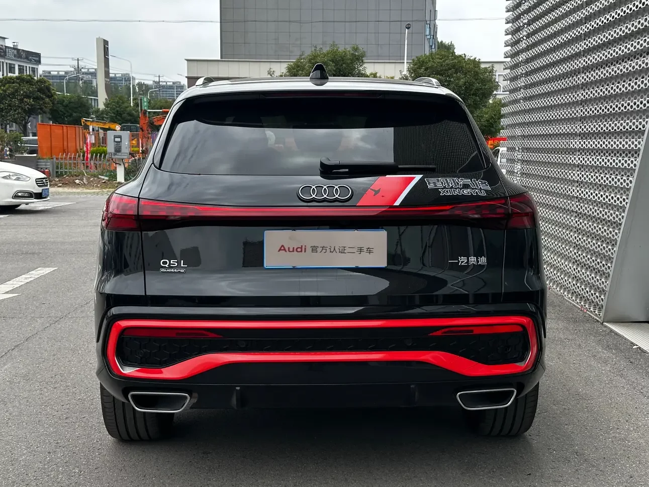 Audi Q5L