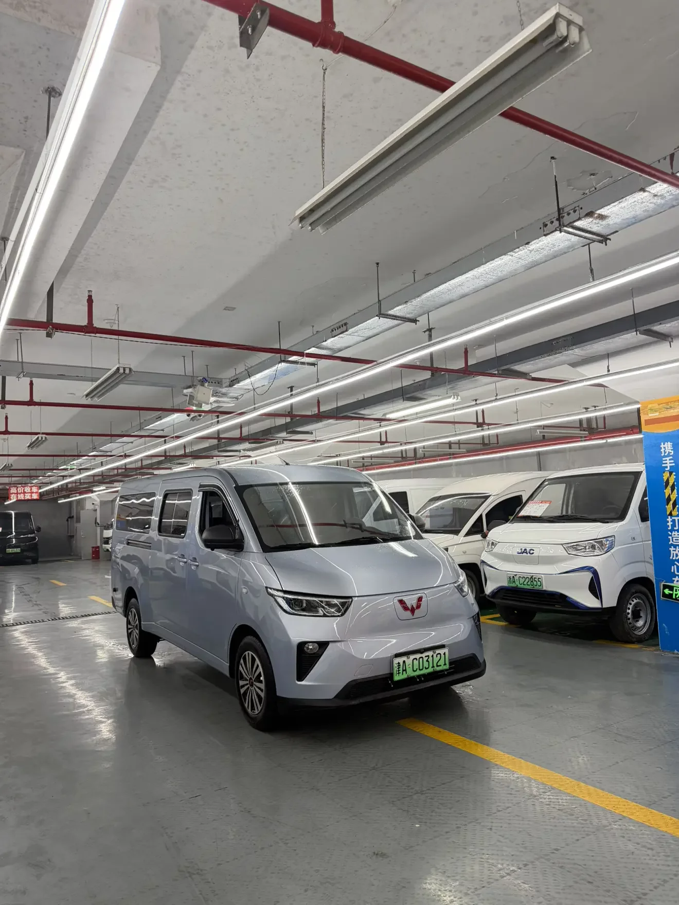 Wuling Yangguang