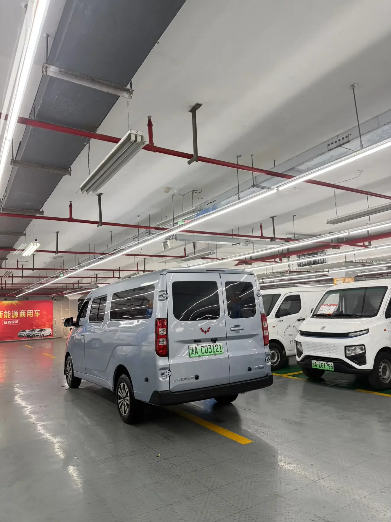 Wuling Yangguang