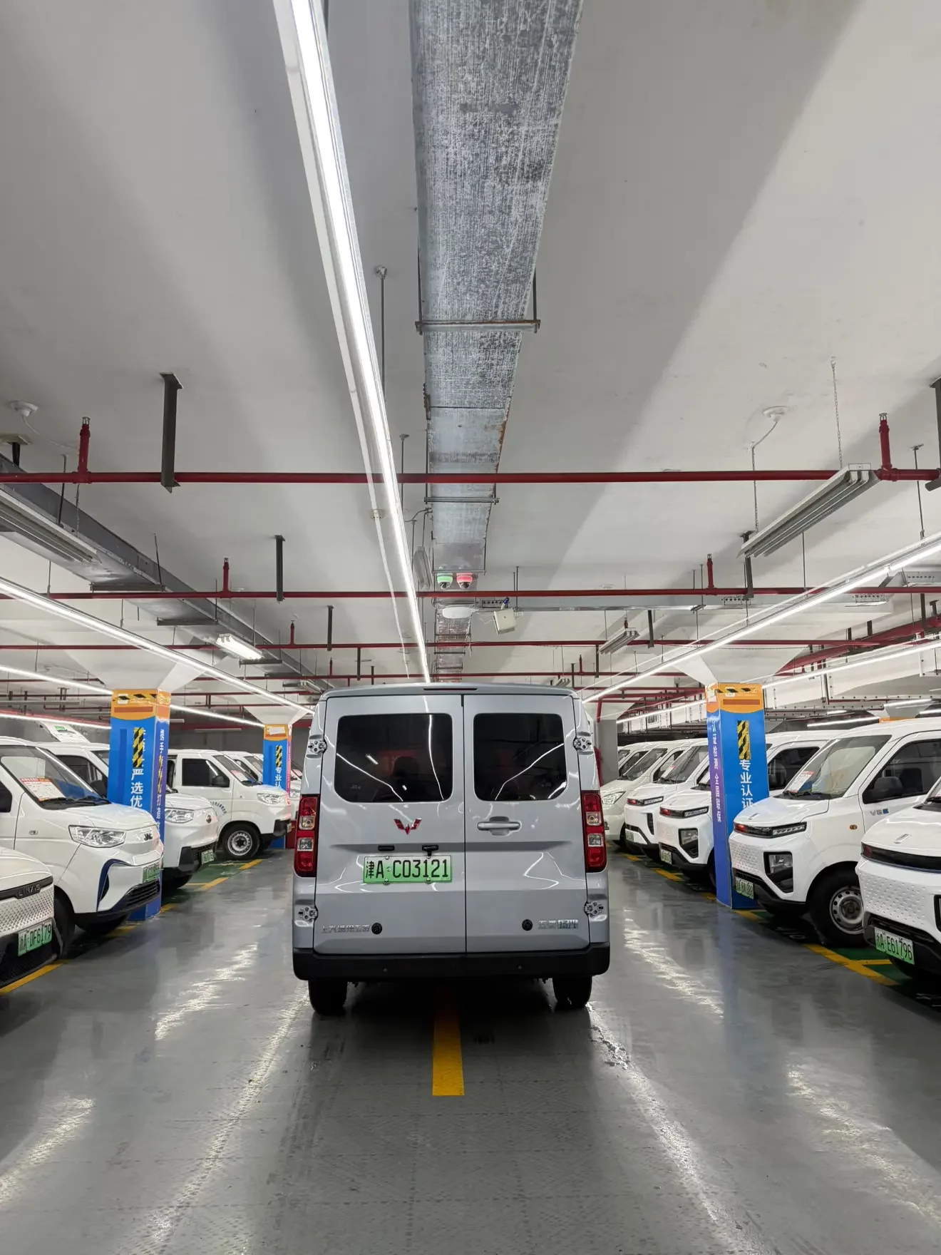 Wuling Yangguang
