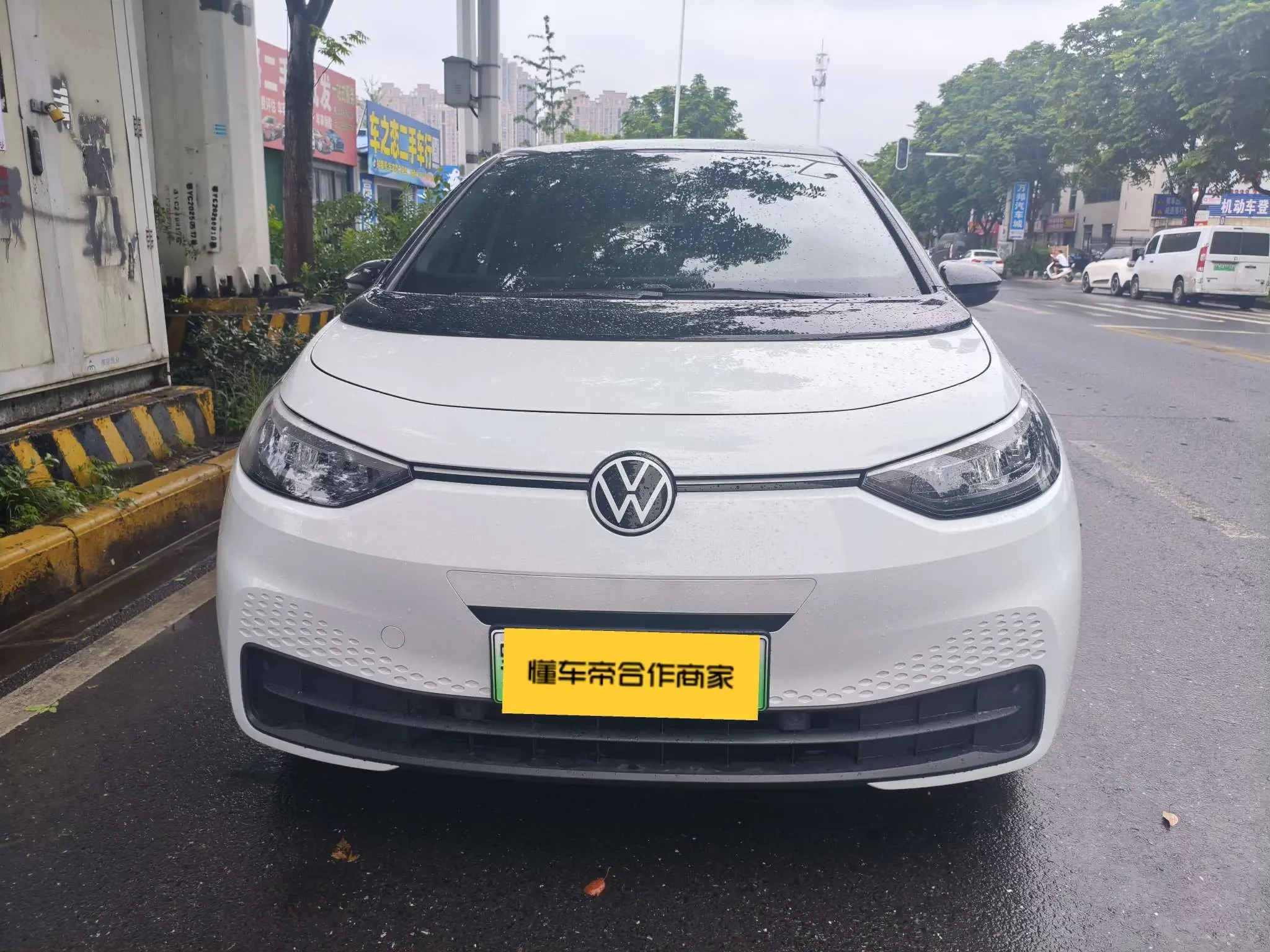 Volkswagen ID.3