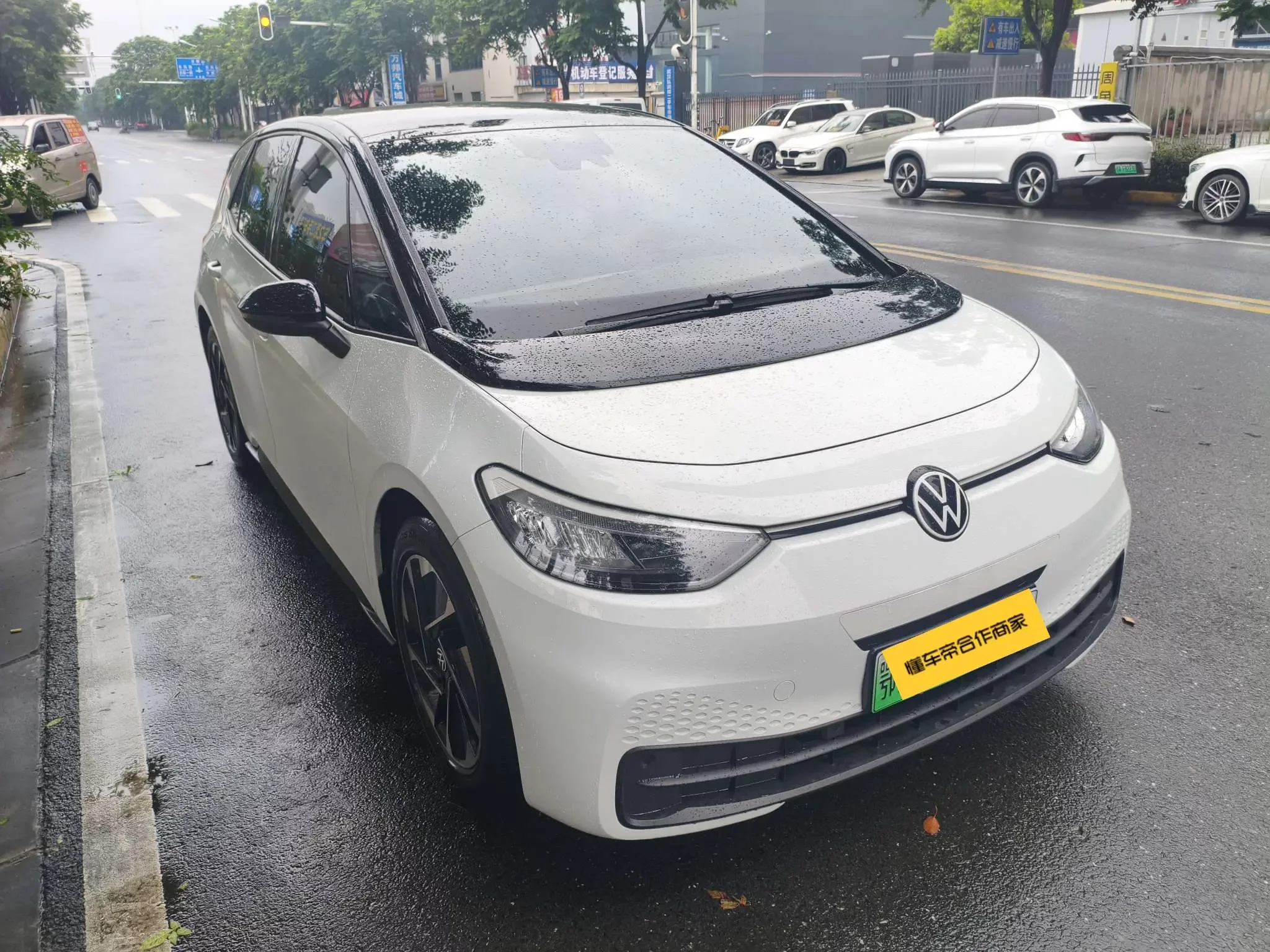 Volkswagen ID.3