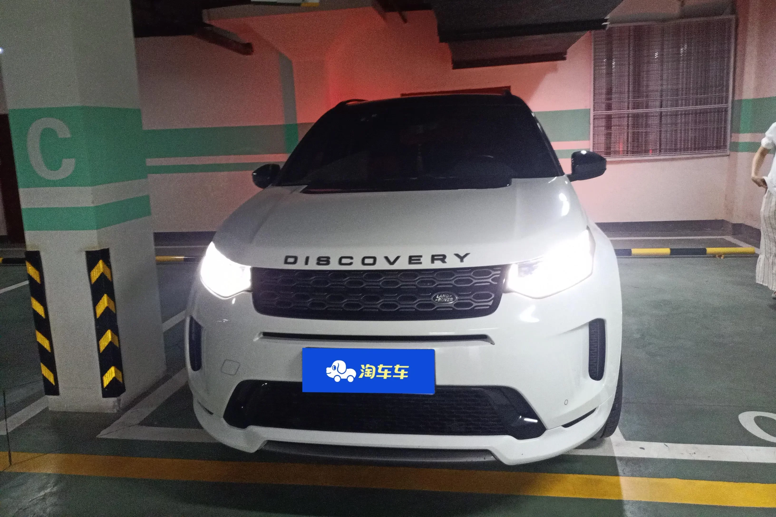 Land Rover Discover Sports