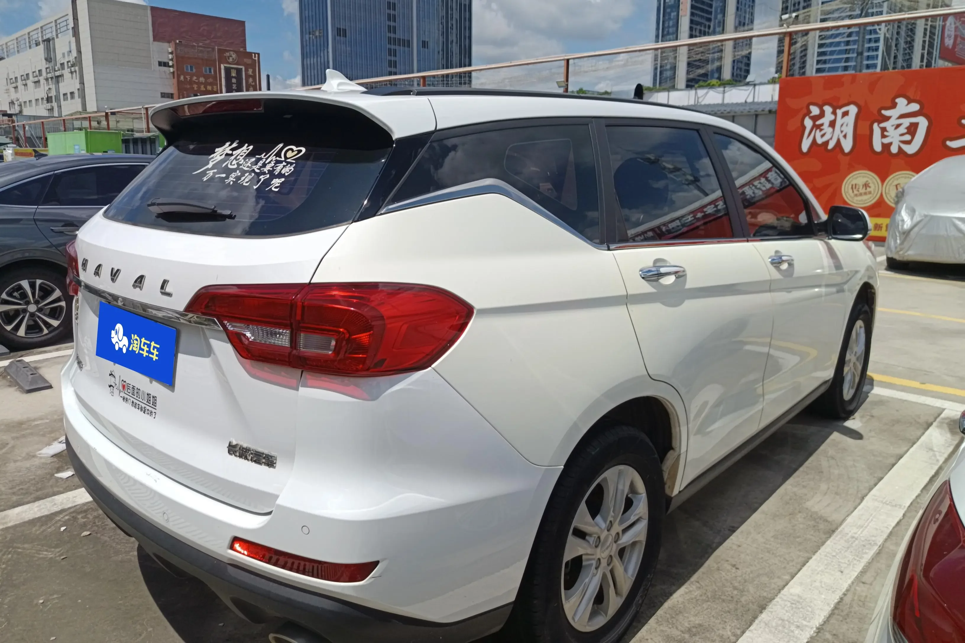 Haval M6
