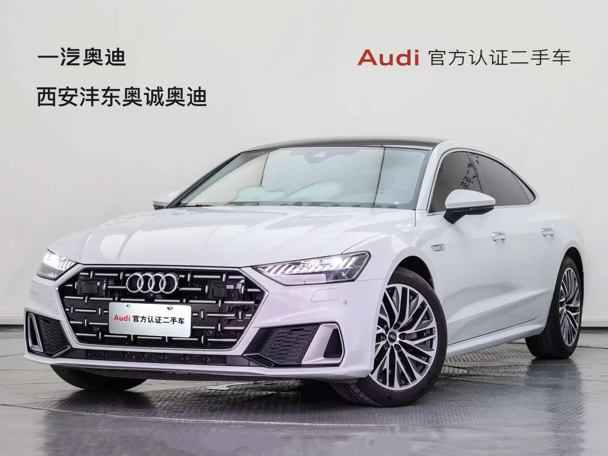 Audi A7L