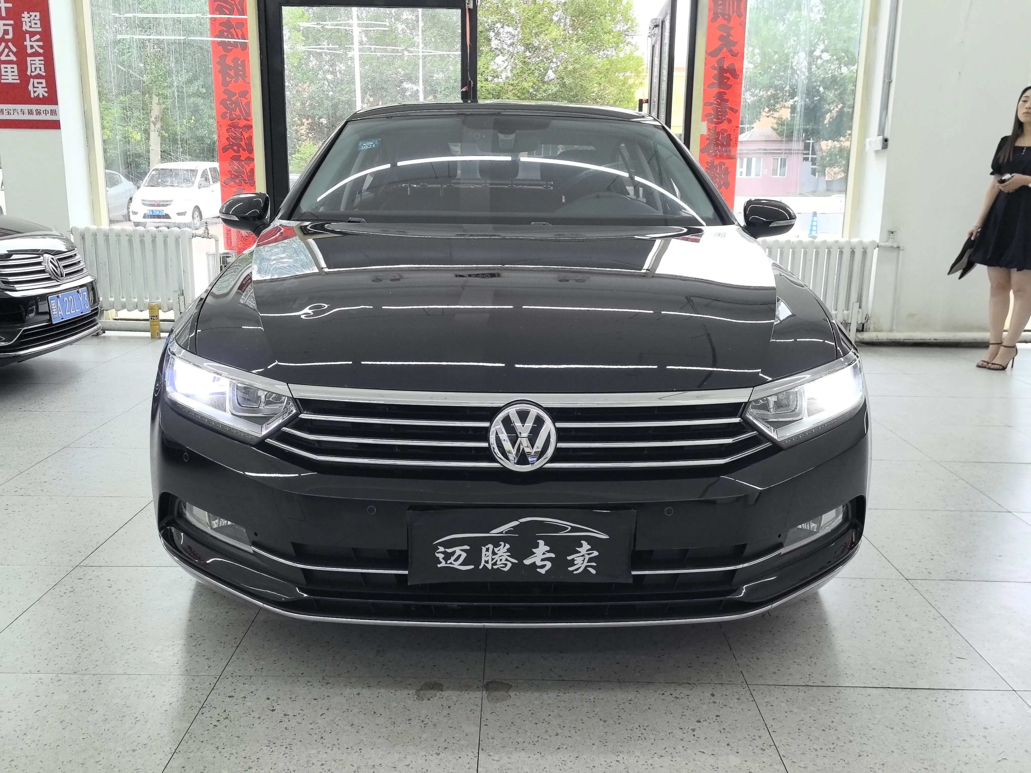 Volkswagen Magotan