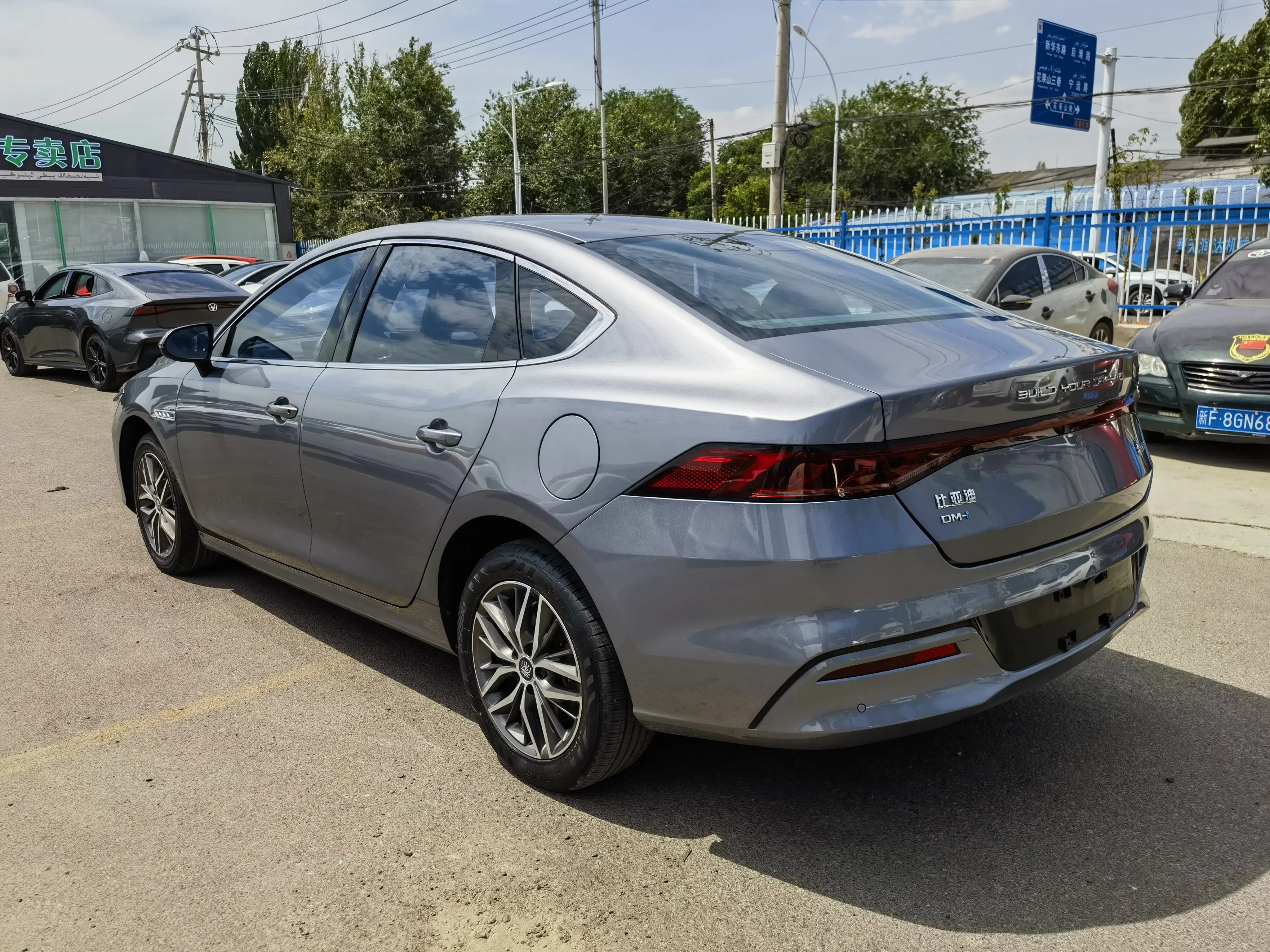 BYD Qin PLUS DM