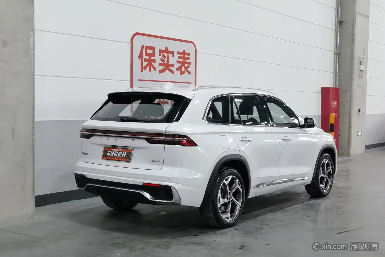 Geely Monjaro