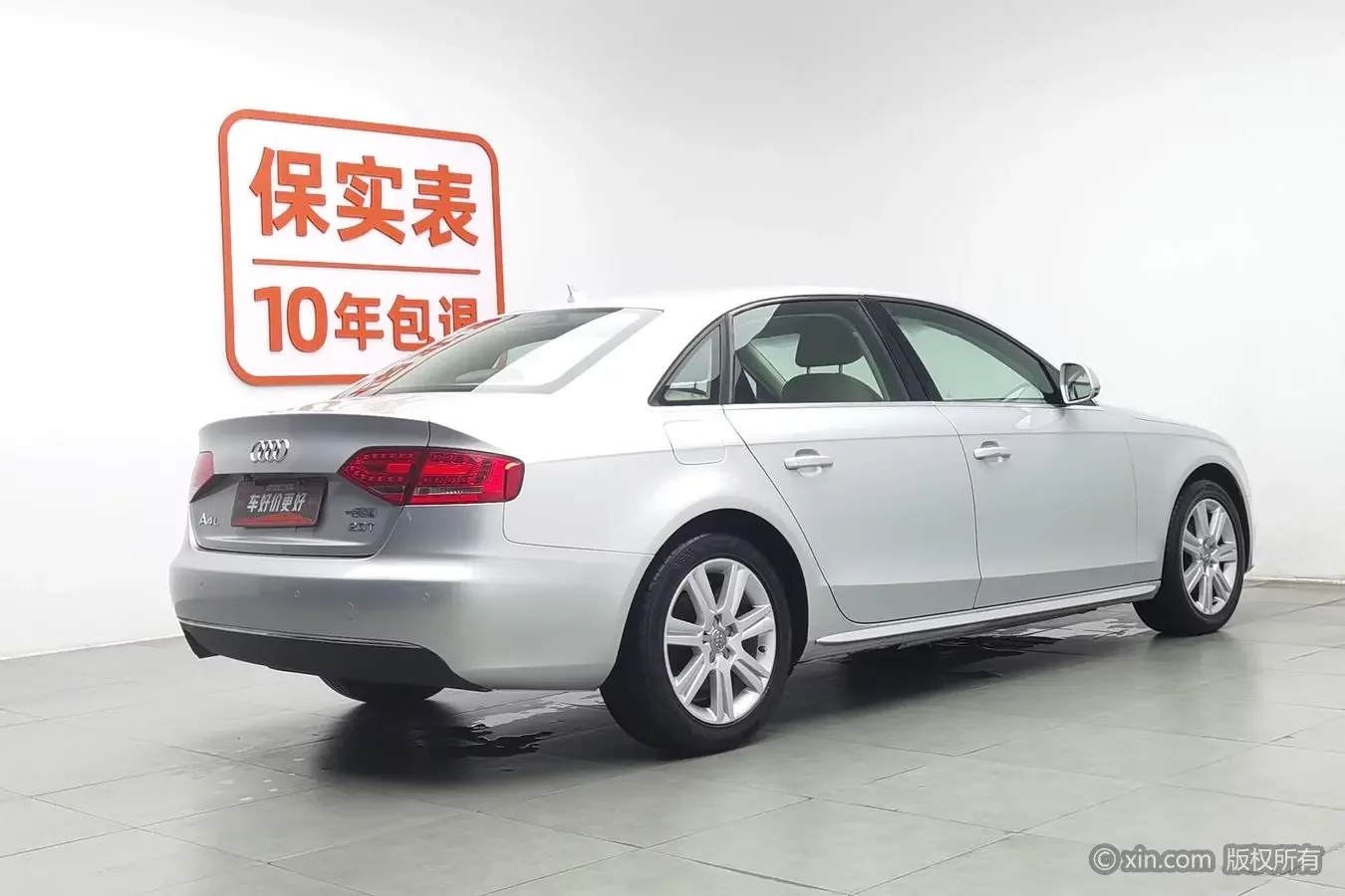 Audi A4L