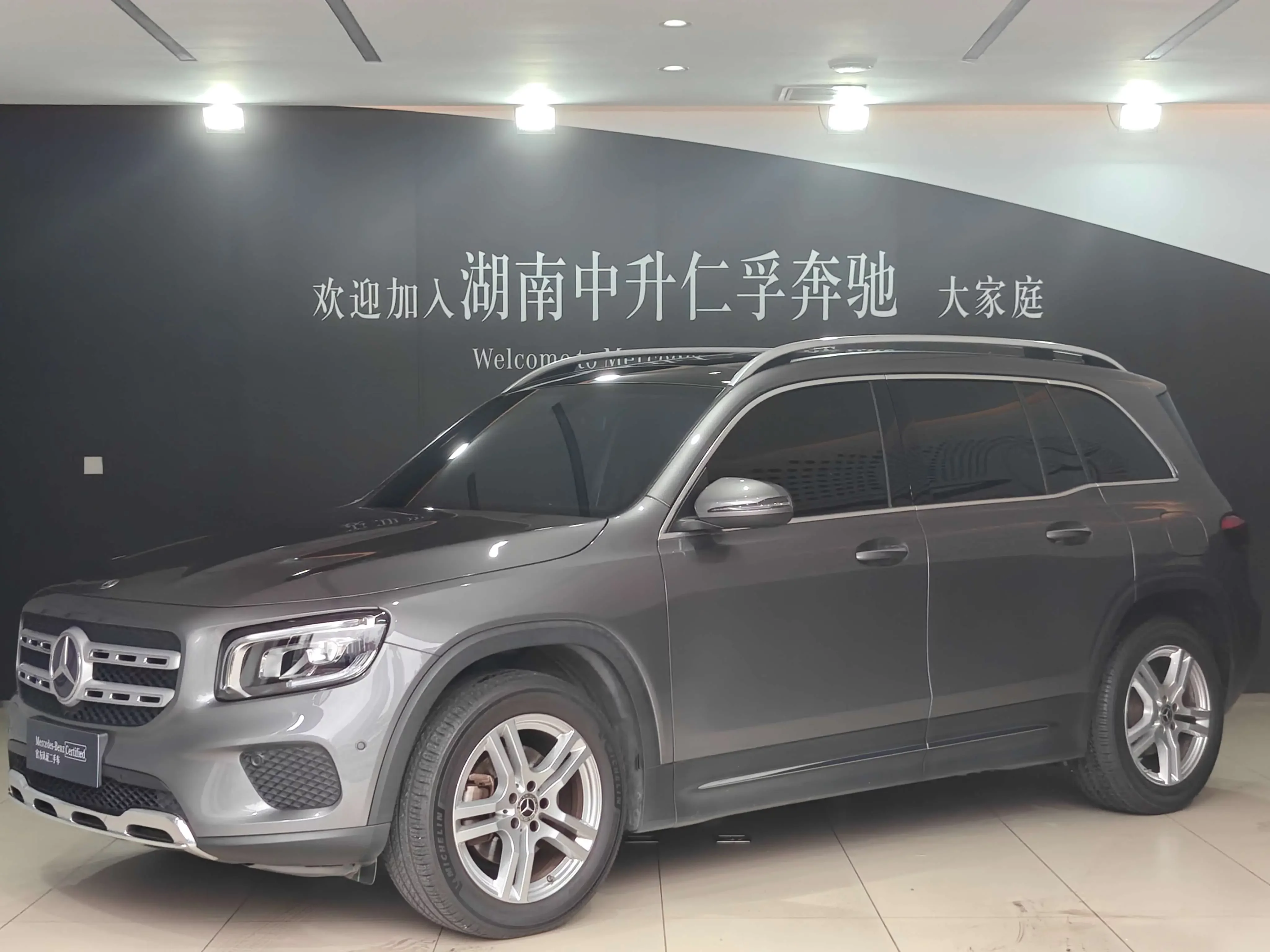 Mercedes-Benz GLB