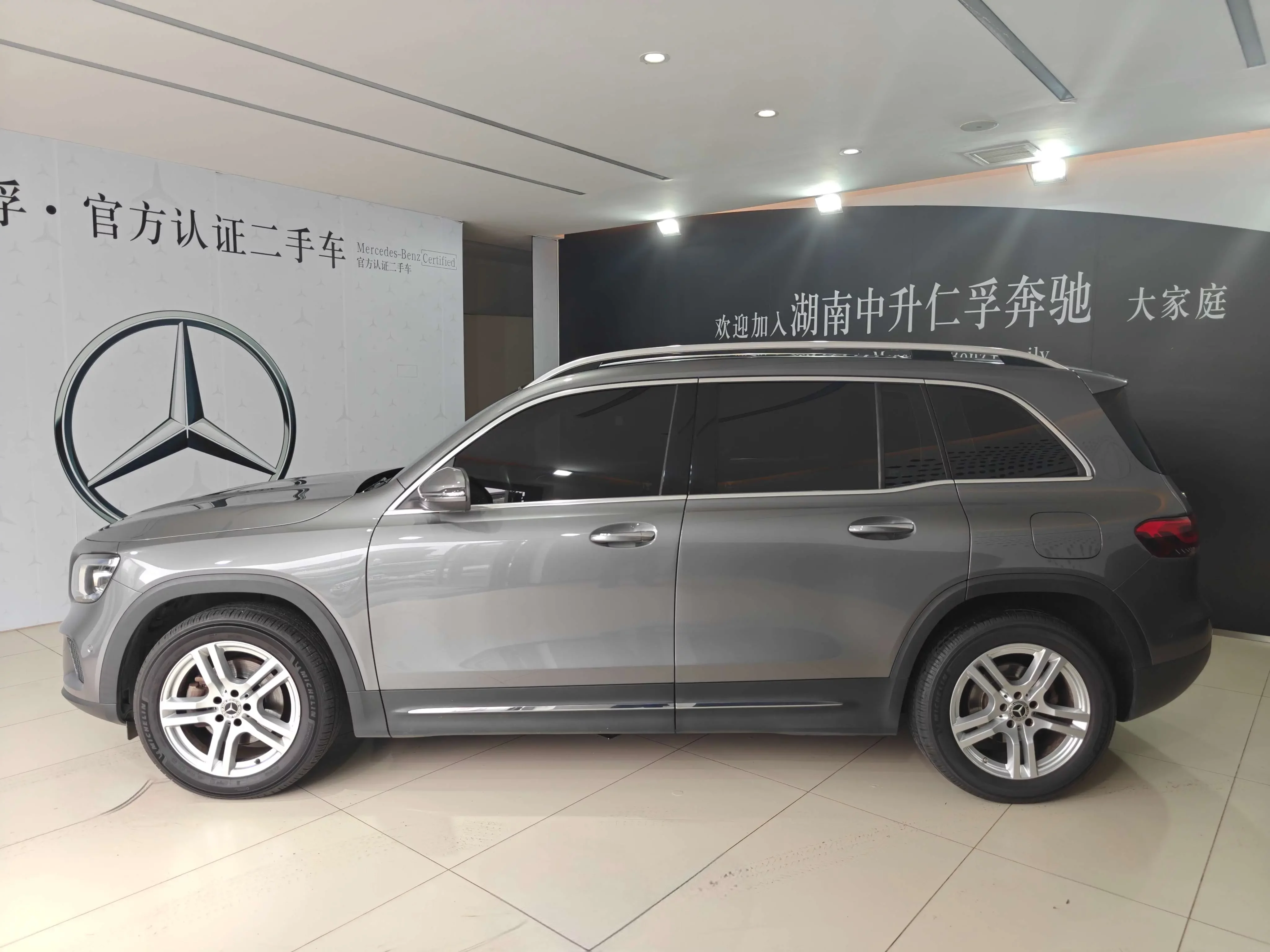 Mercedes-Benz GLB