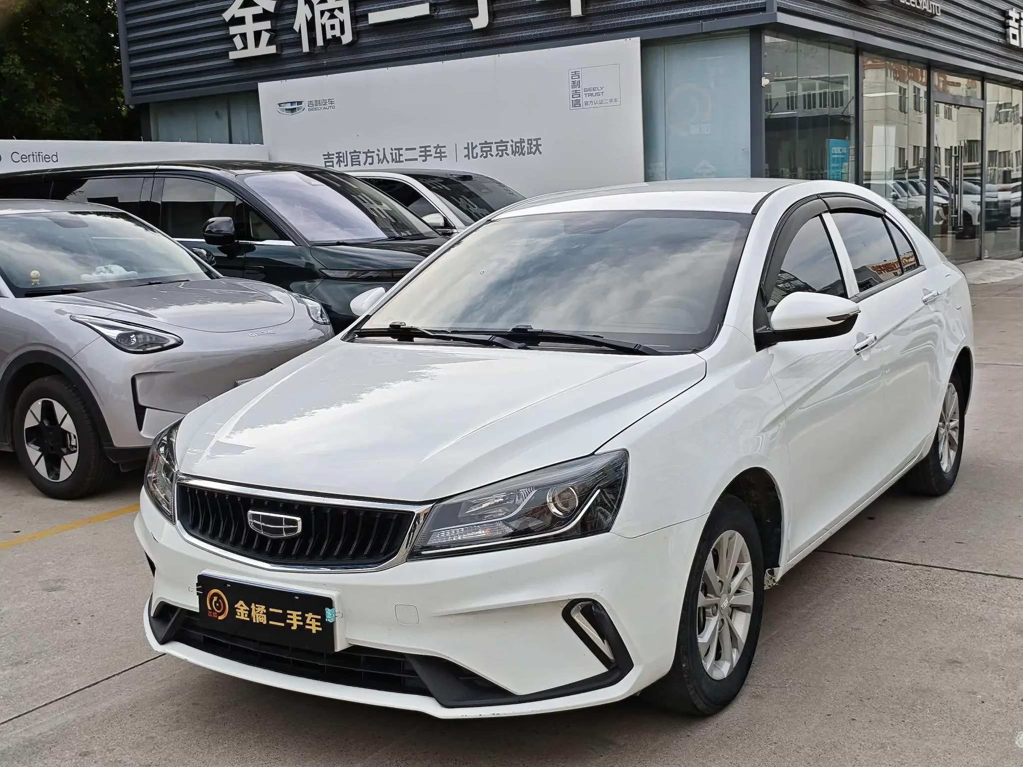 Geely emgrand