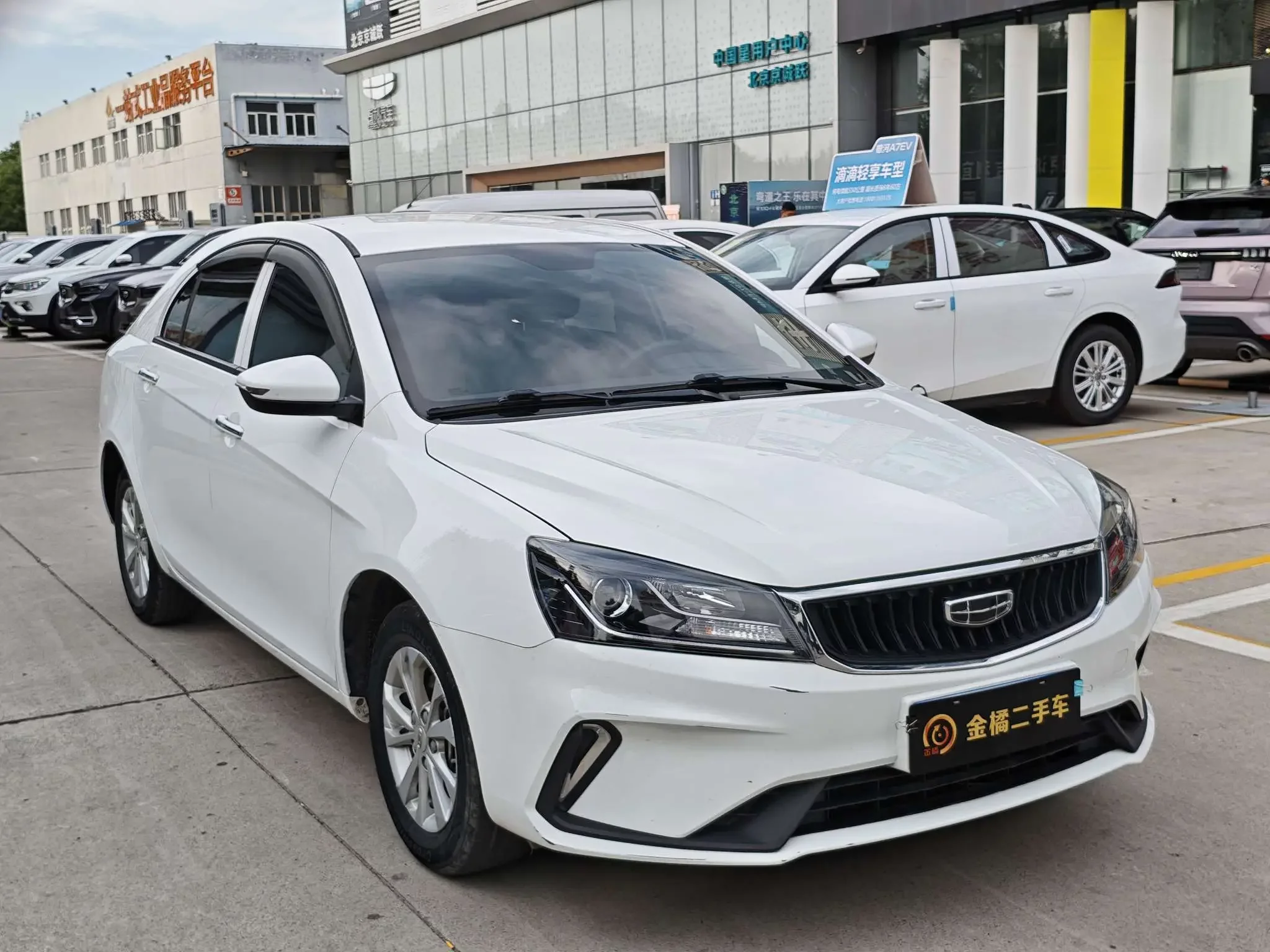 Geely emgrand