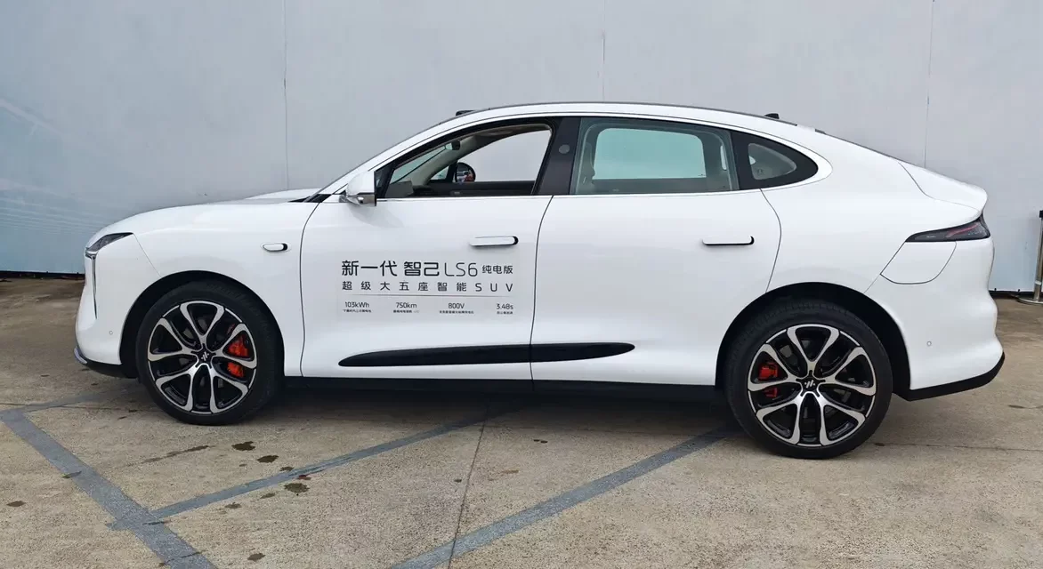 Zhiji LS6
