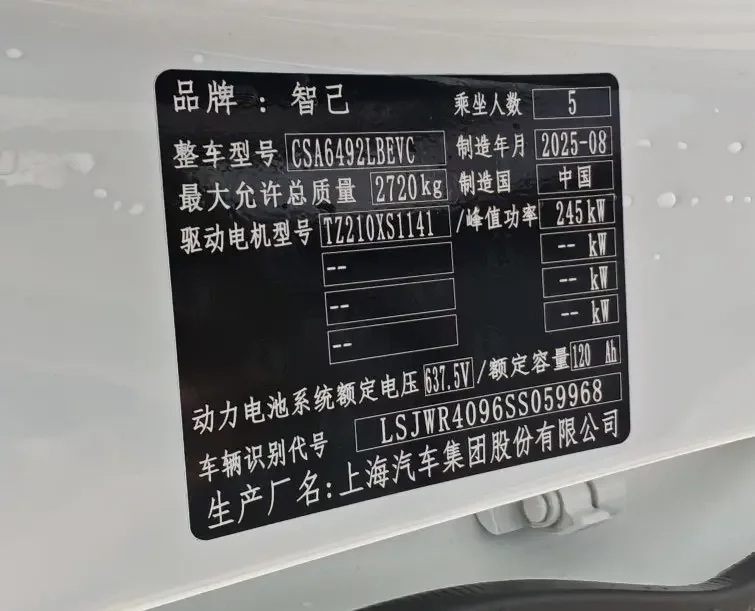 Zhiji LS6