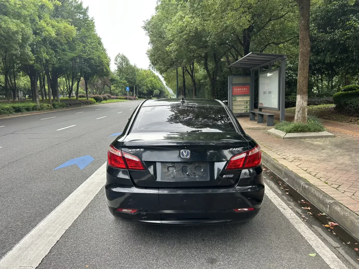 Changan Escape
