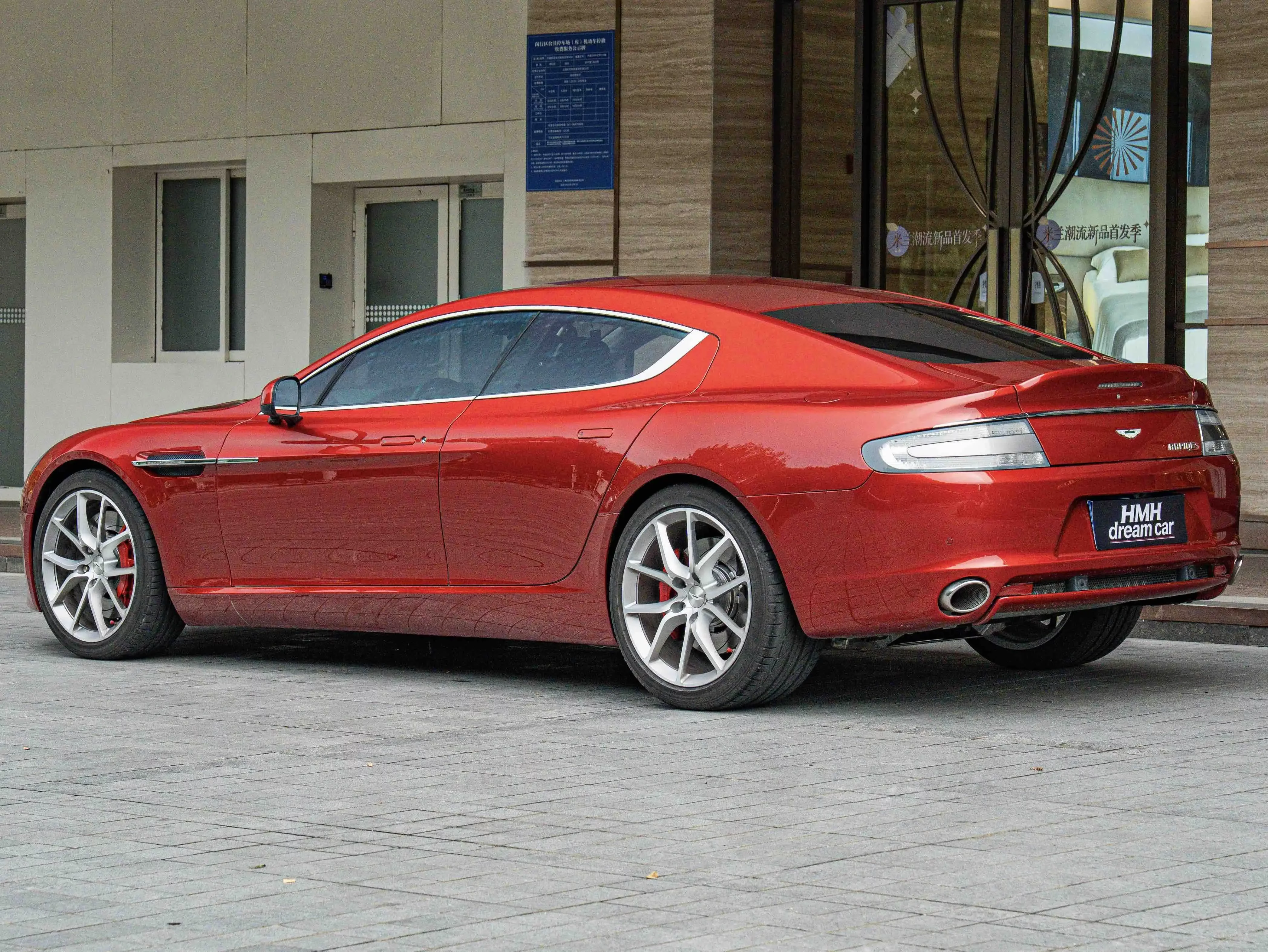 Aston Martin Rapide