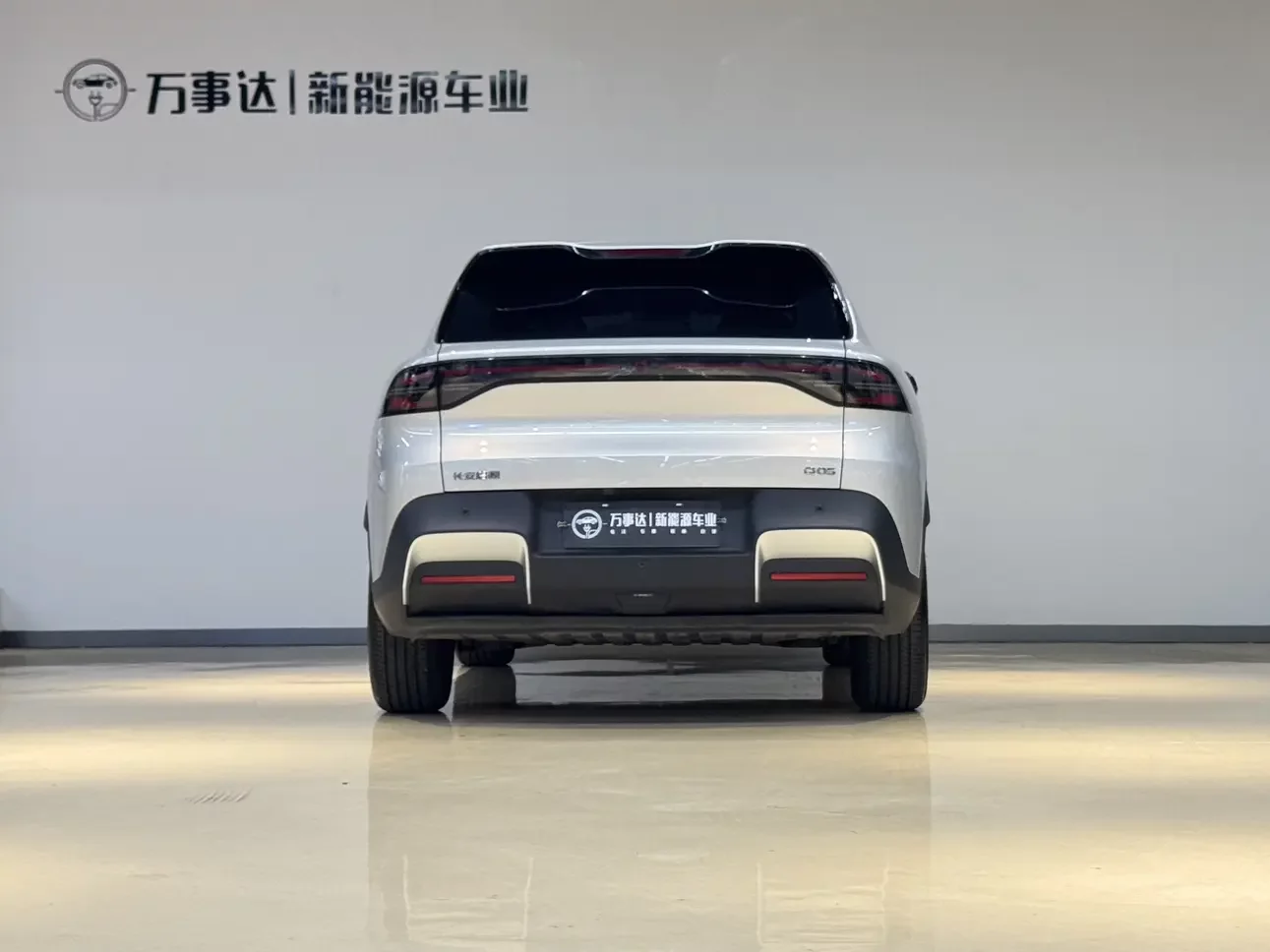 Changan Qiyuan Q05