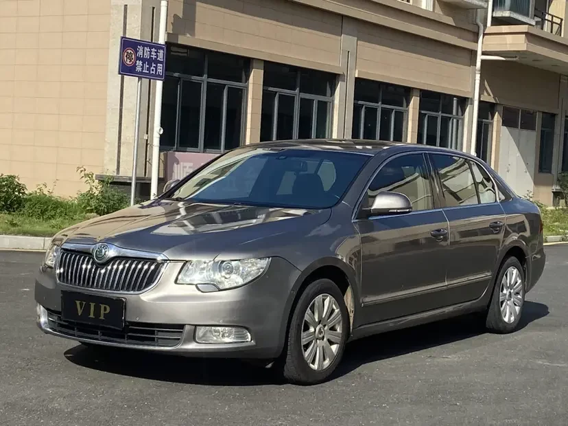Skoda Haorui