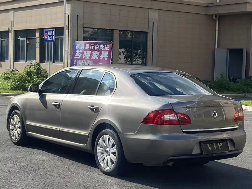 Skoda Haorui