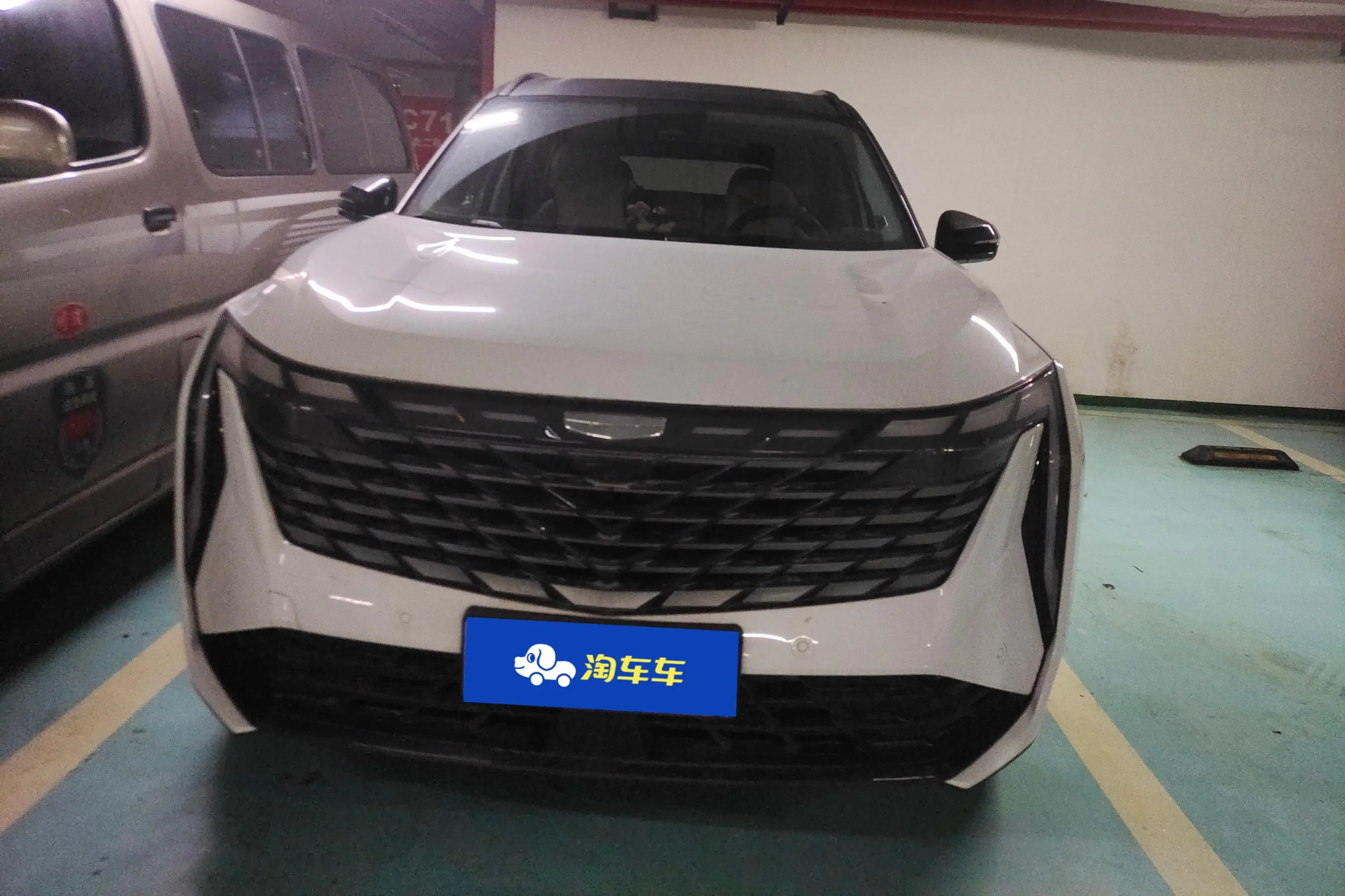 Geely Atlas L