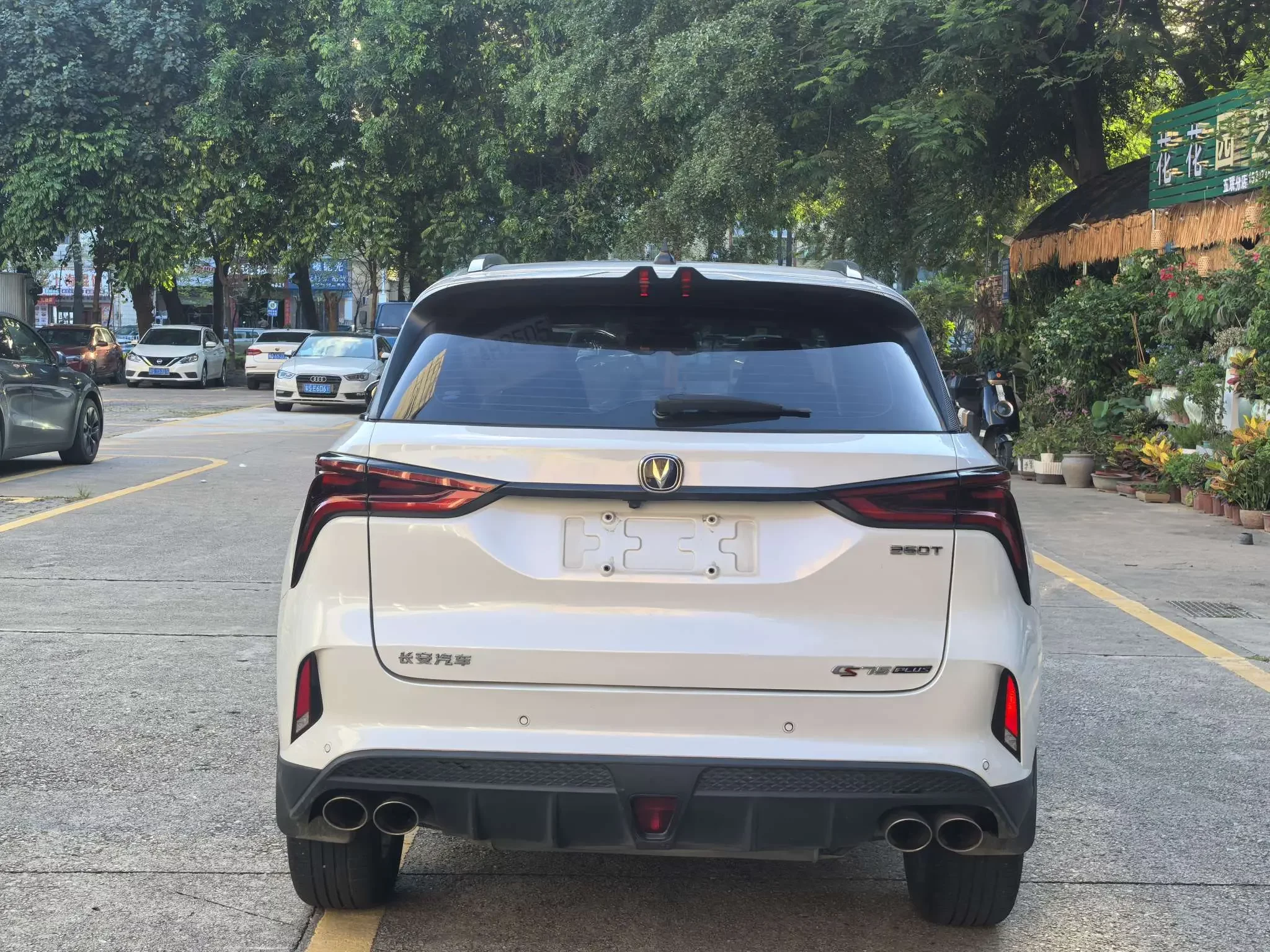 Changan CS75 PLUS