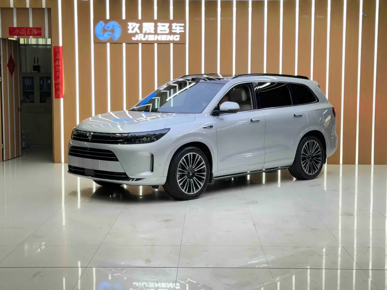 AITO M7