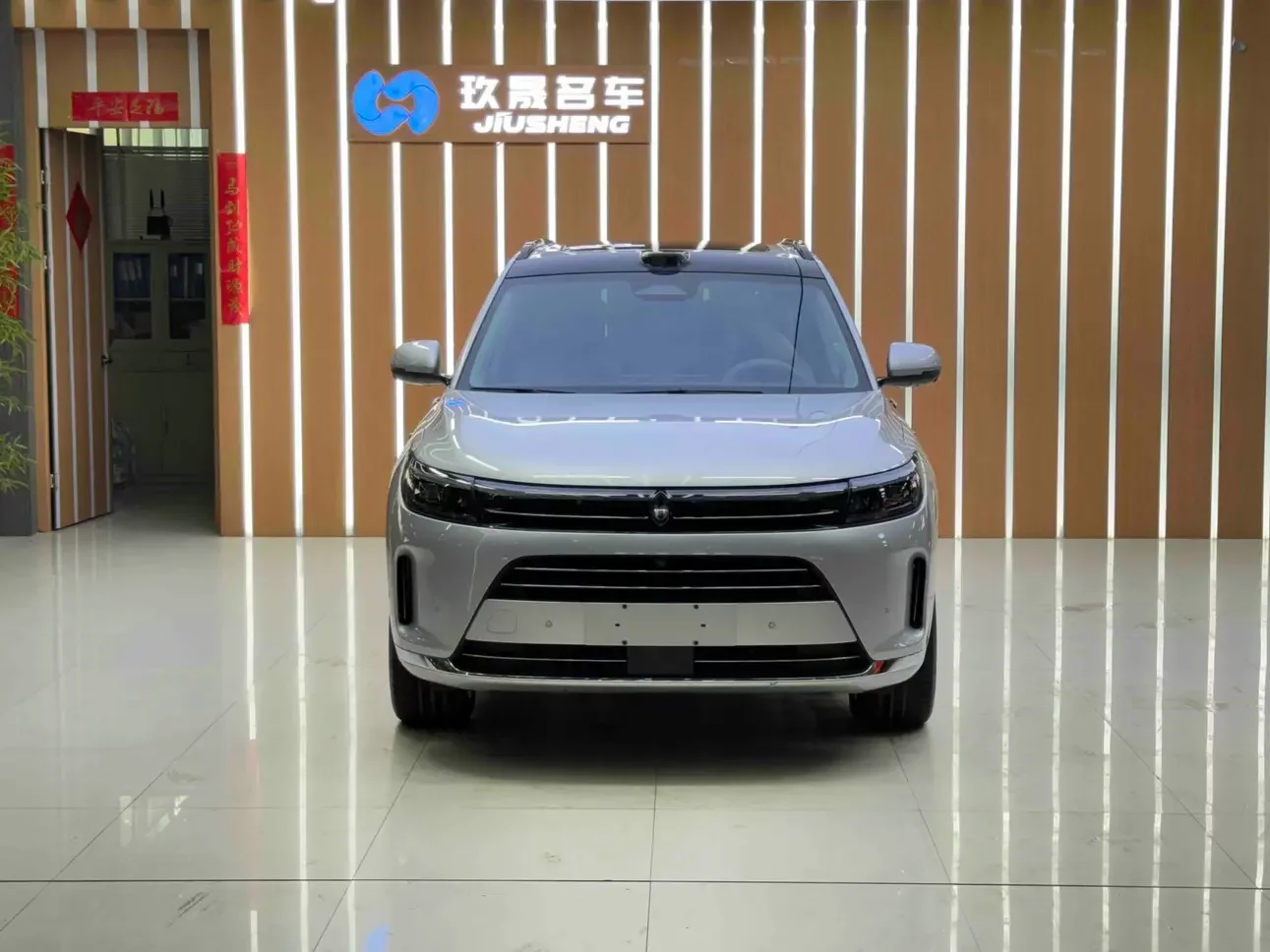 AITO M7