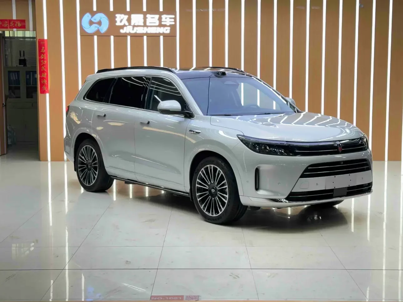 AITO M7