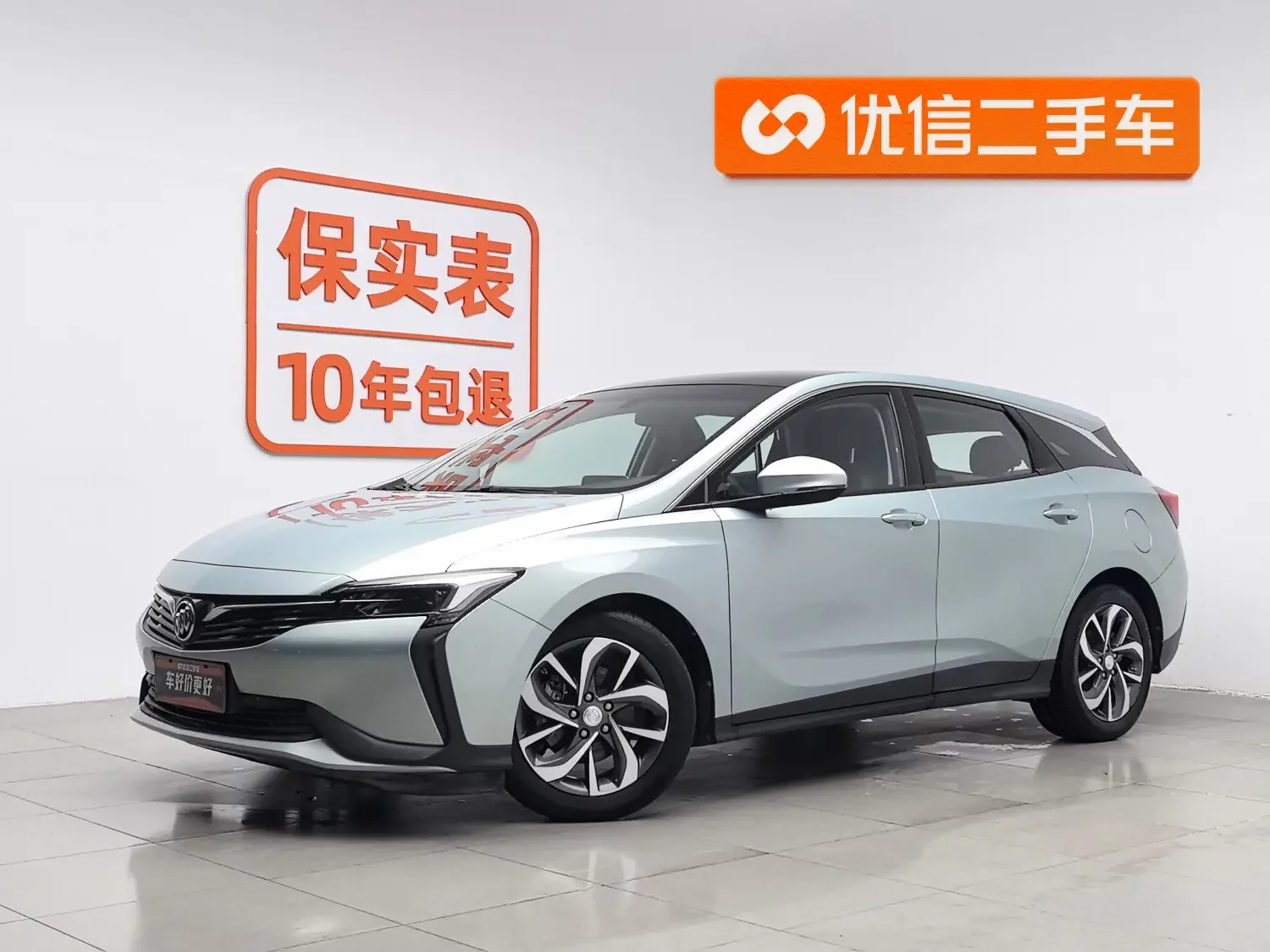 Buick Weilan 6 PHEV