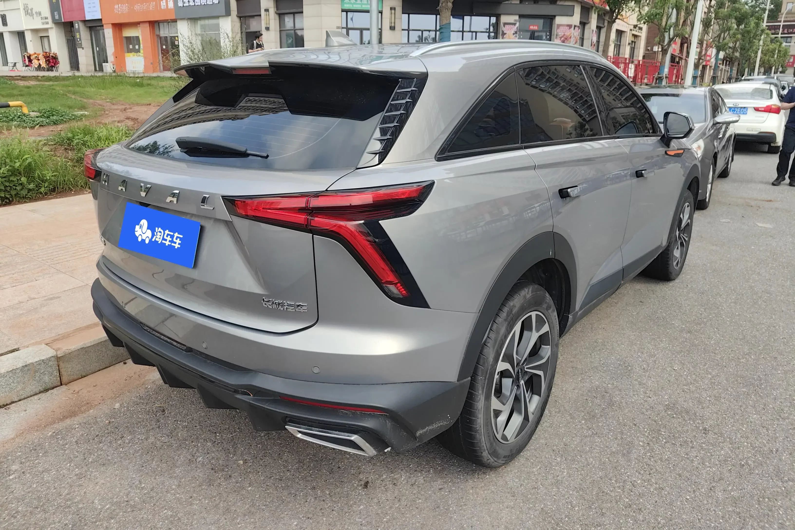 Haval Shenshou