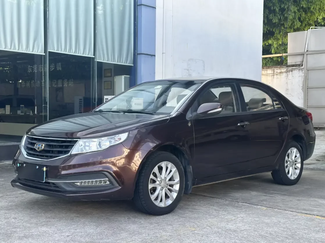 Geely Vision