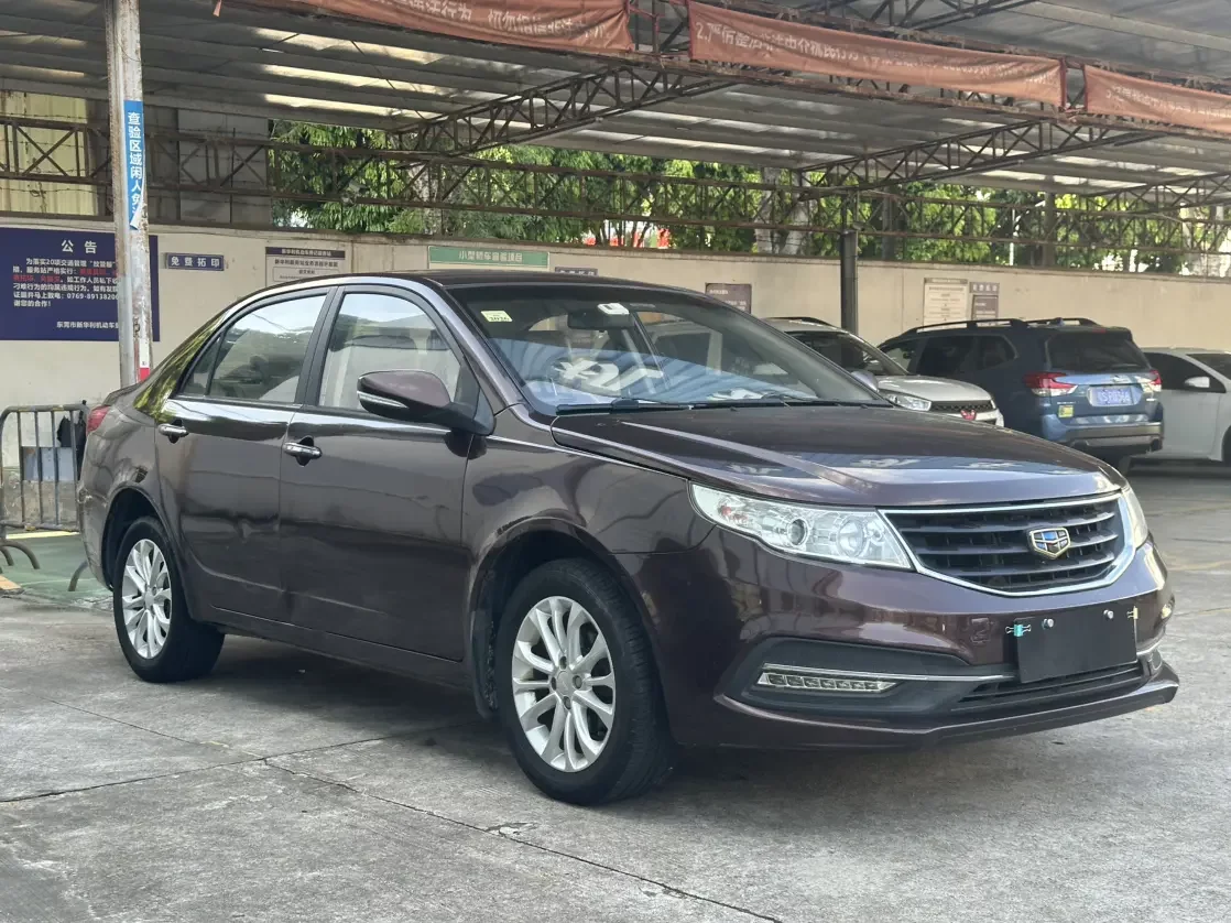 Geely Vision