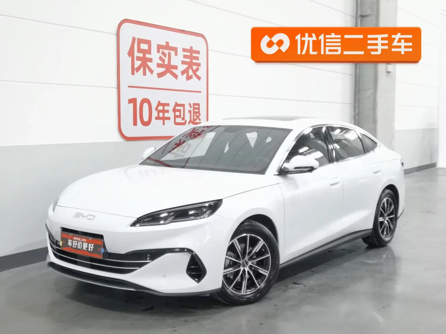 BYD Seal 06DM