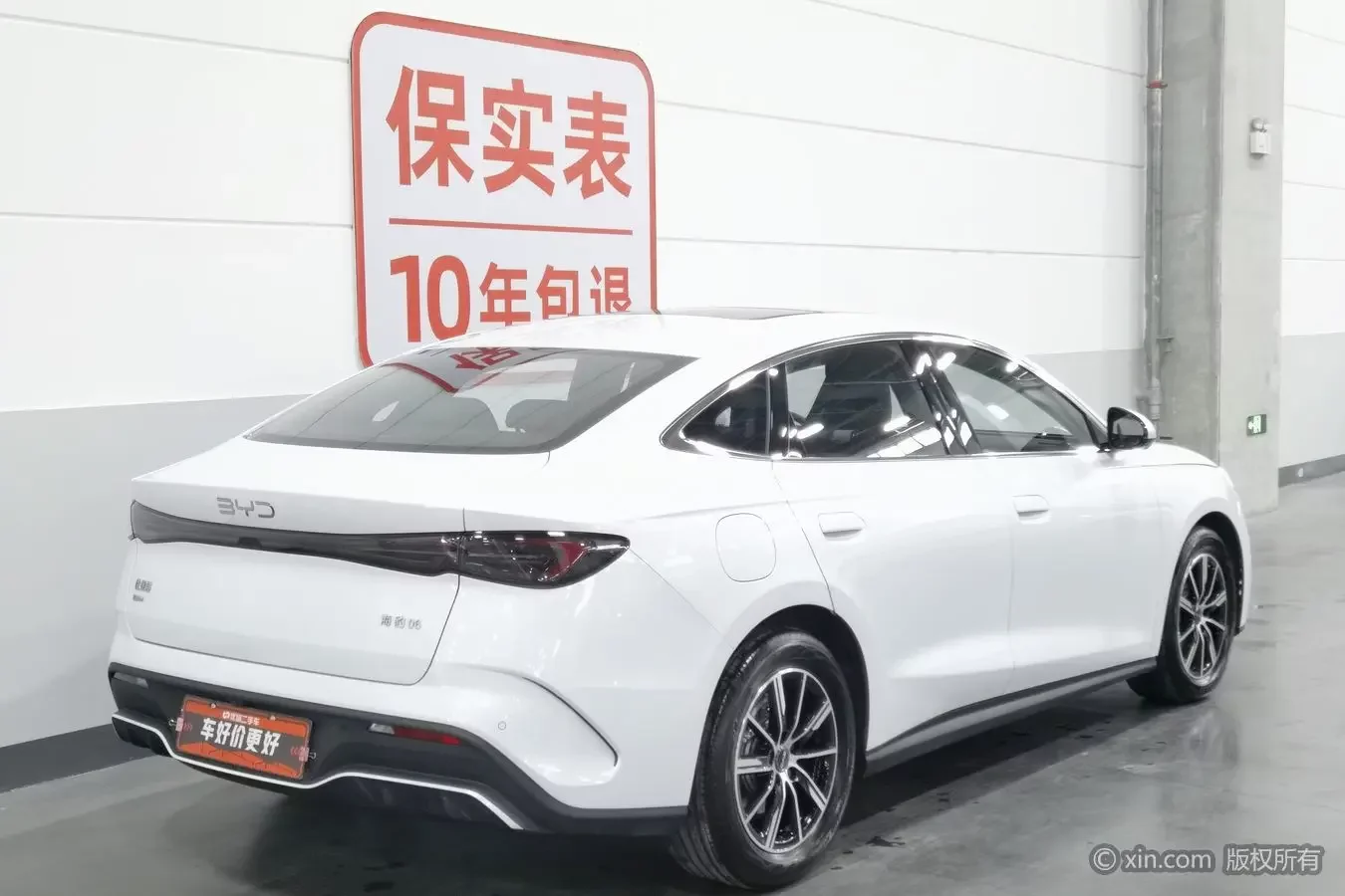 BYD Seal 06DM