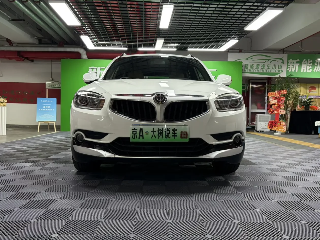 Brilliance Zhonghua V5